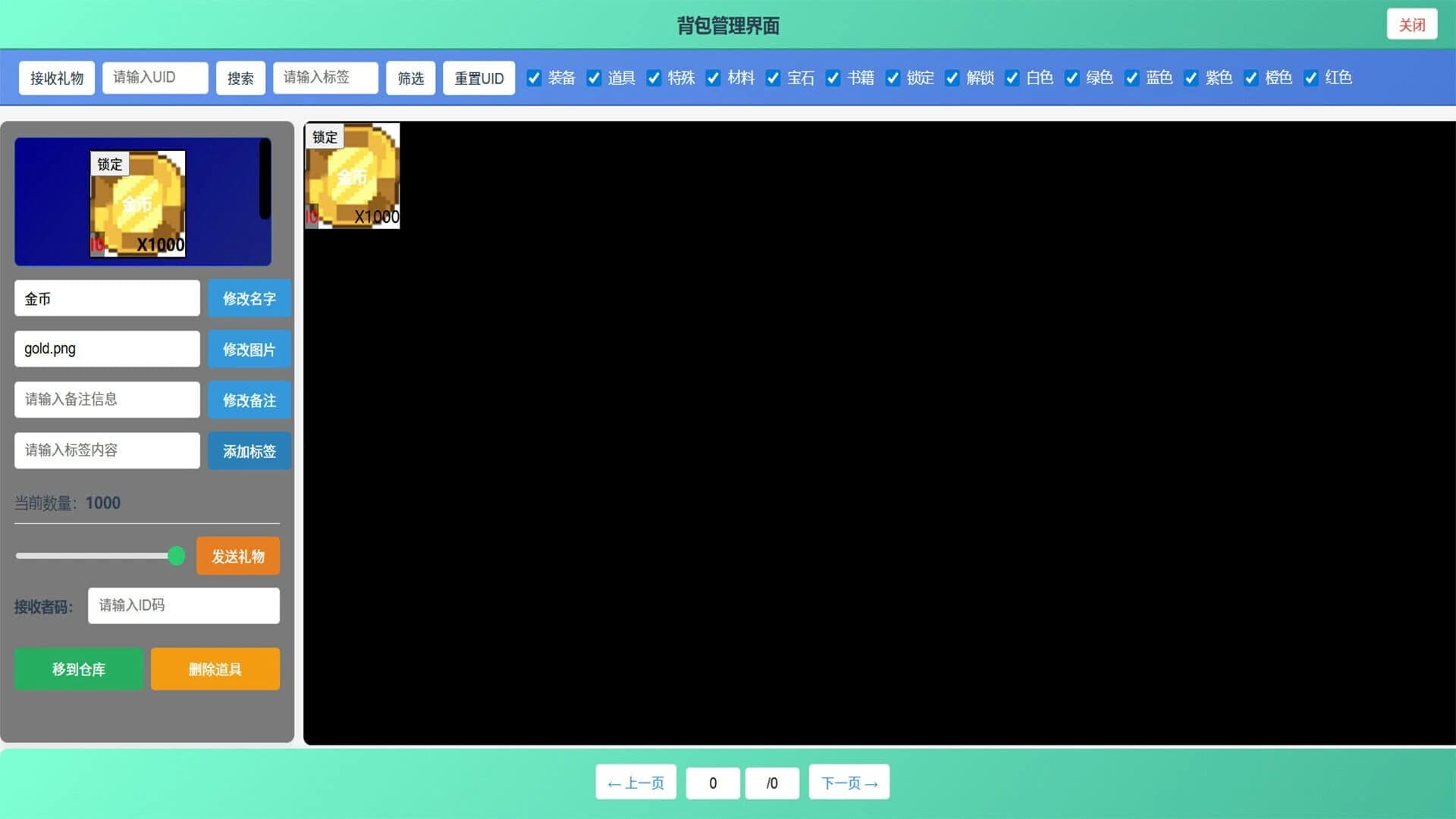 IdleDragon screenshot 3