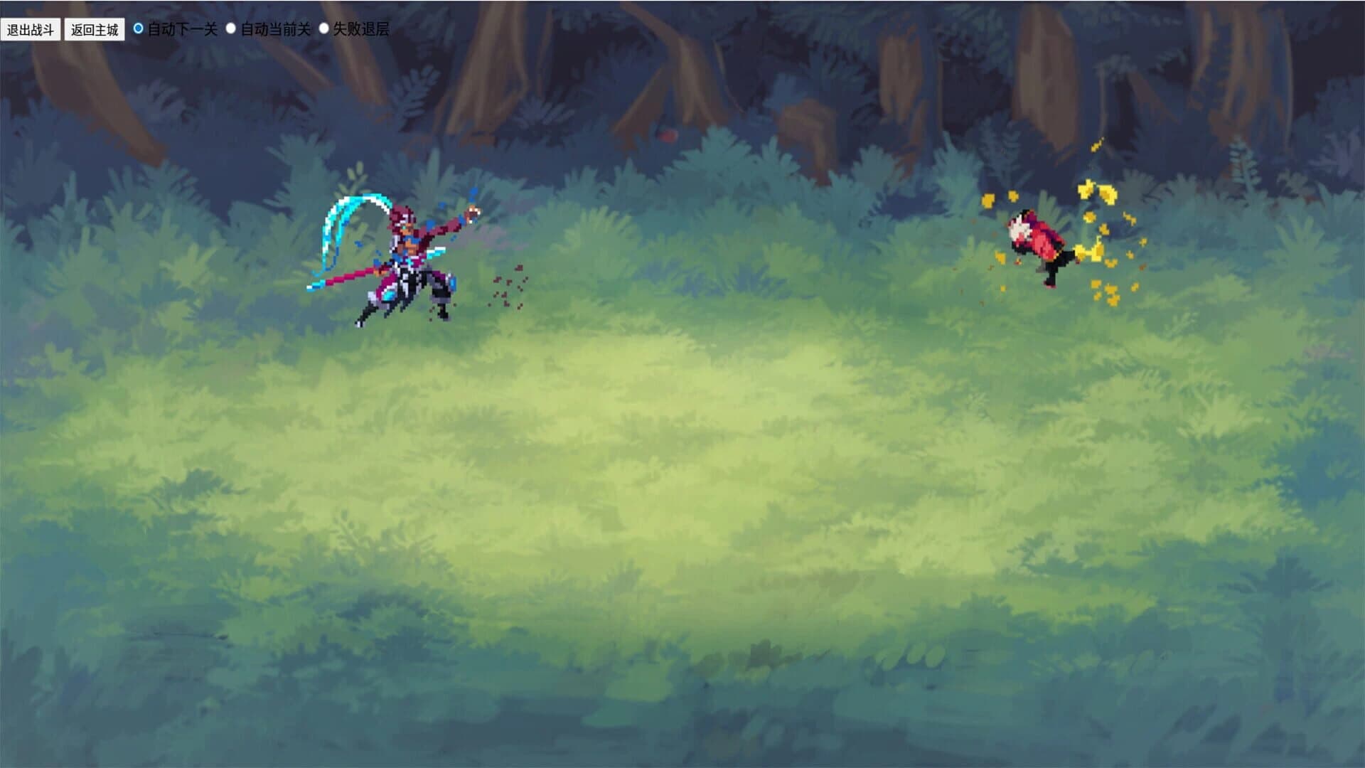 IdleDragon screenshot 5