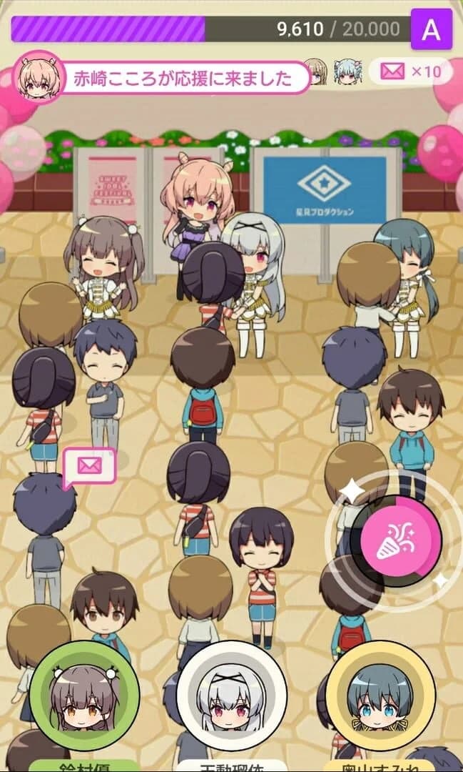 Idoly Pride screenshot 3