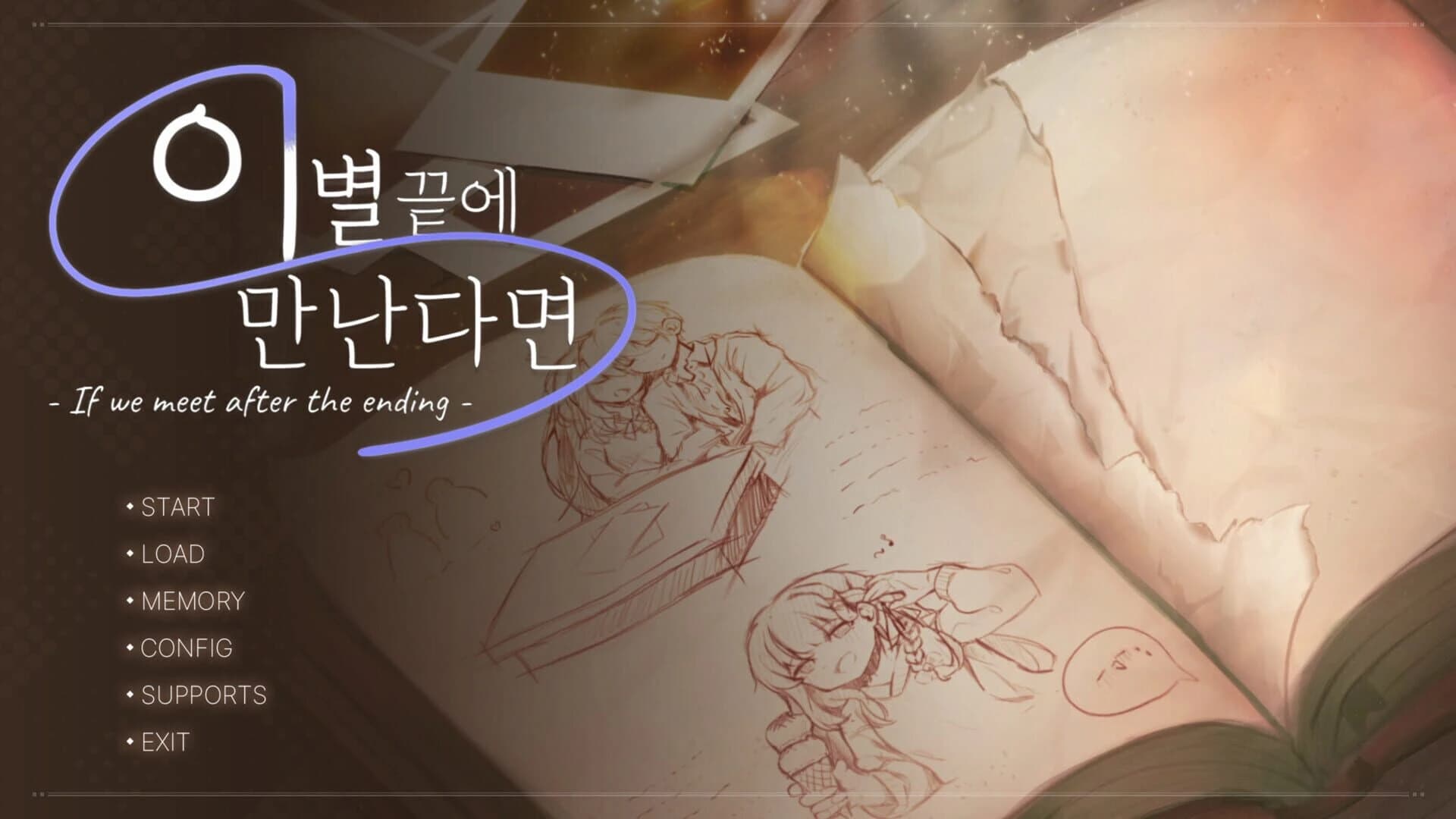 If we meet after the ending screenshot 5