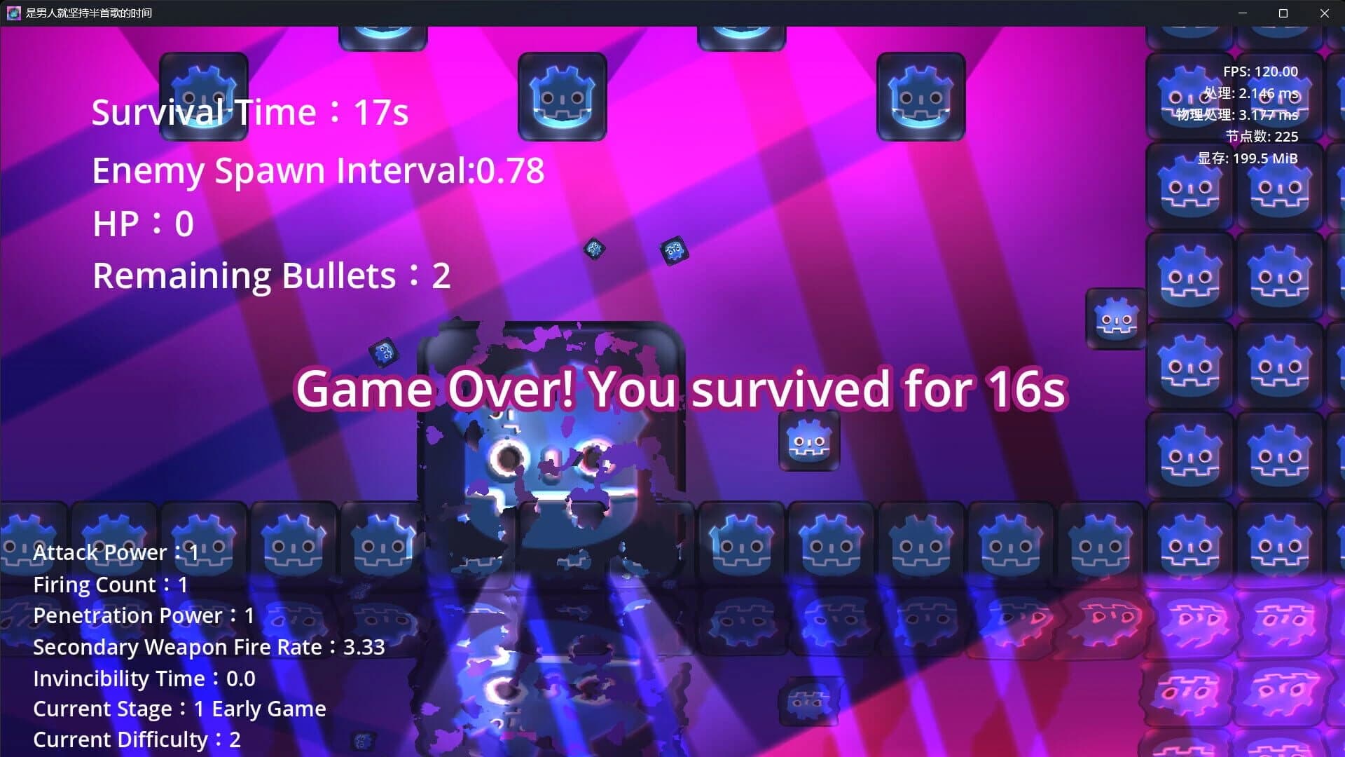 If You’re a Man, Hold On for Half a Song screenshot 4