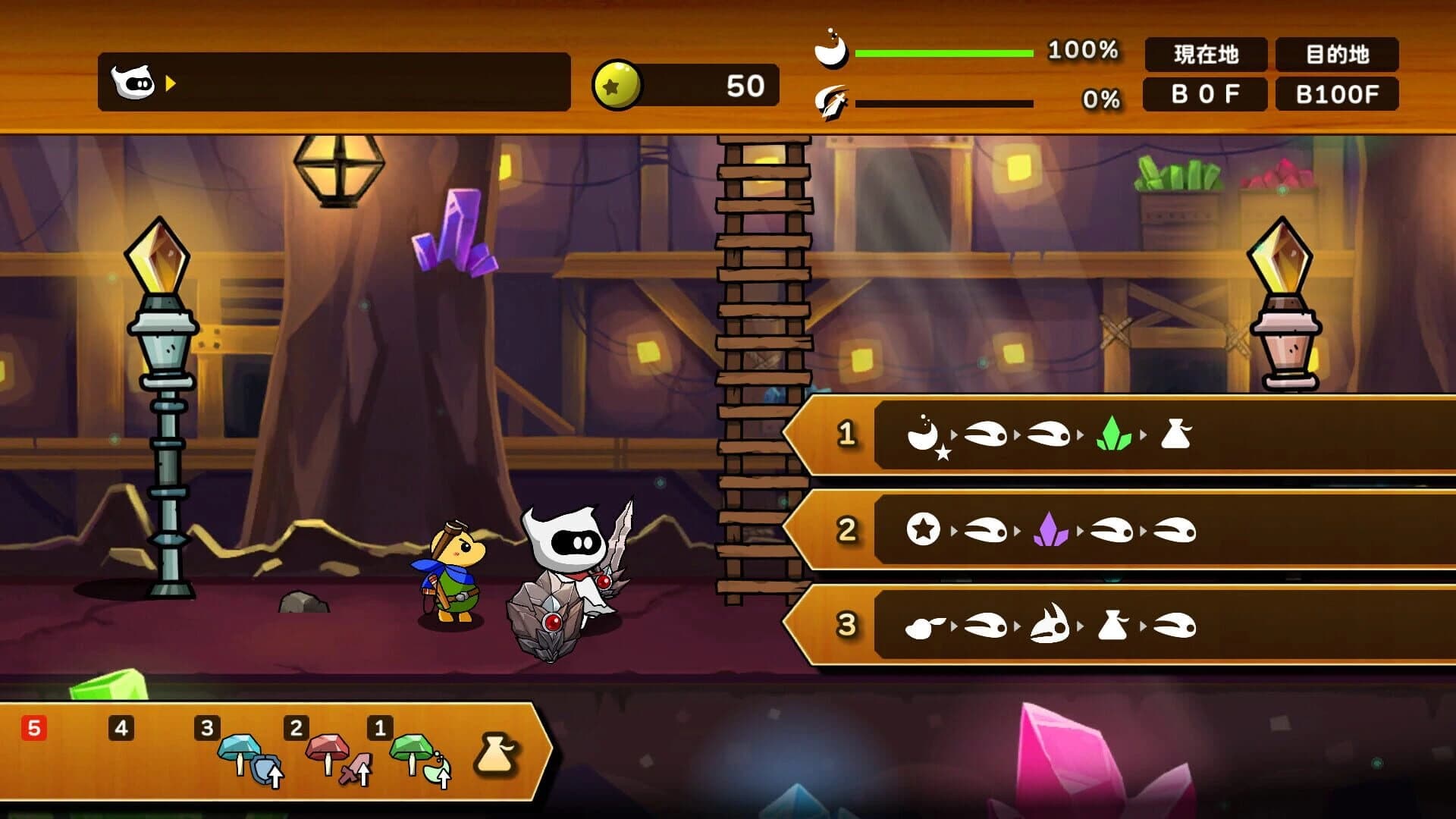 Ignistone screenshot 2