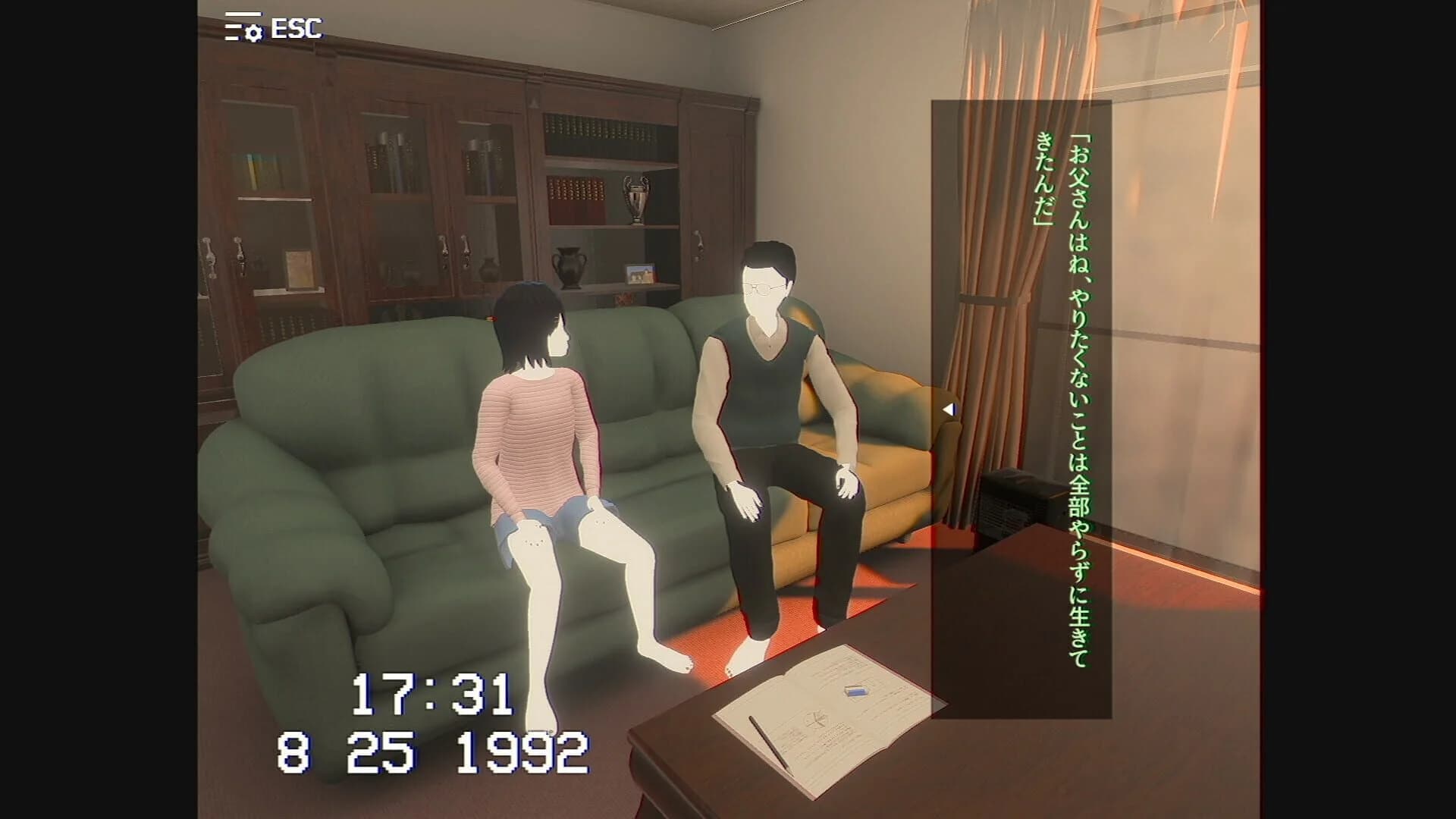Ihin screenshot 4