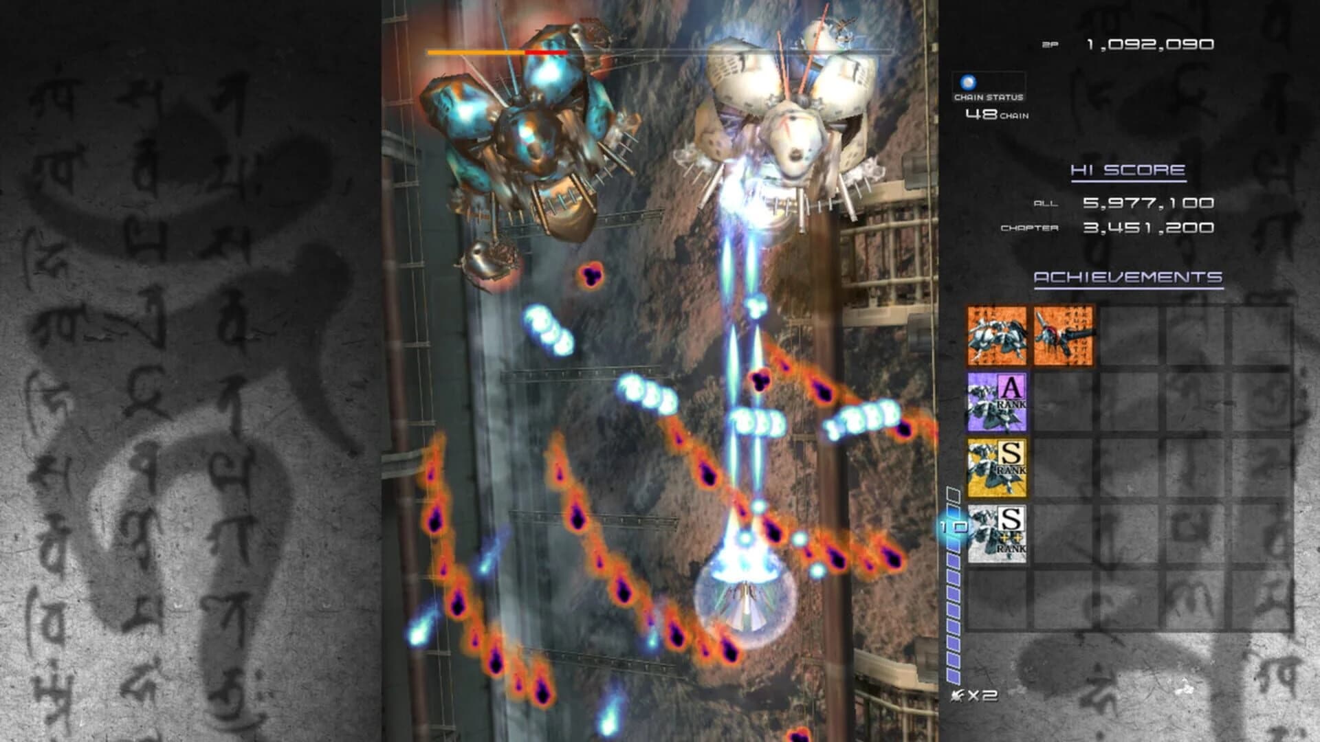 Ikaruga screenshot 5
