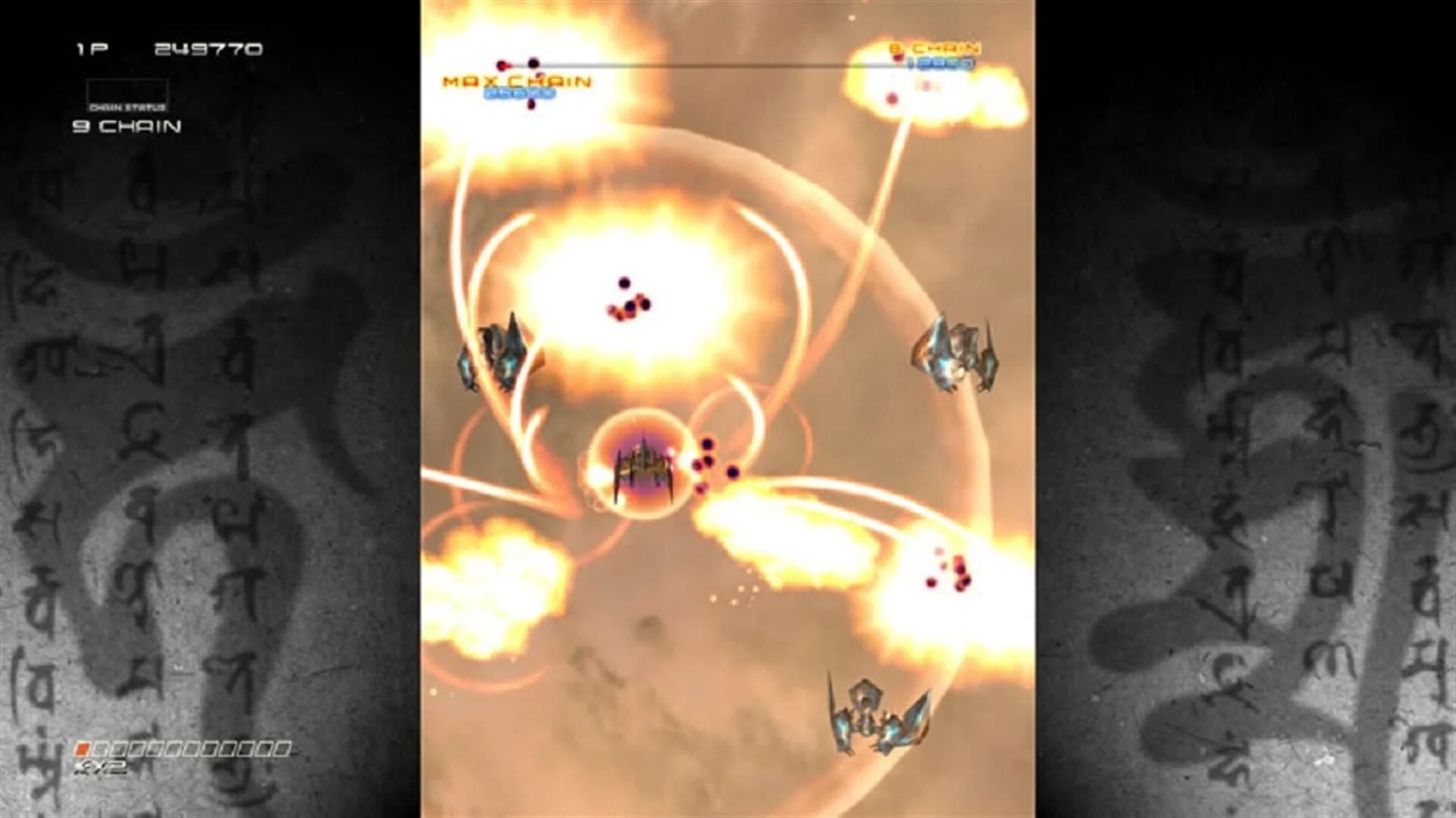 Ikaruga screenshot 4