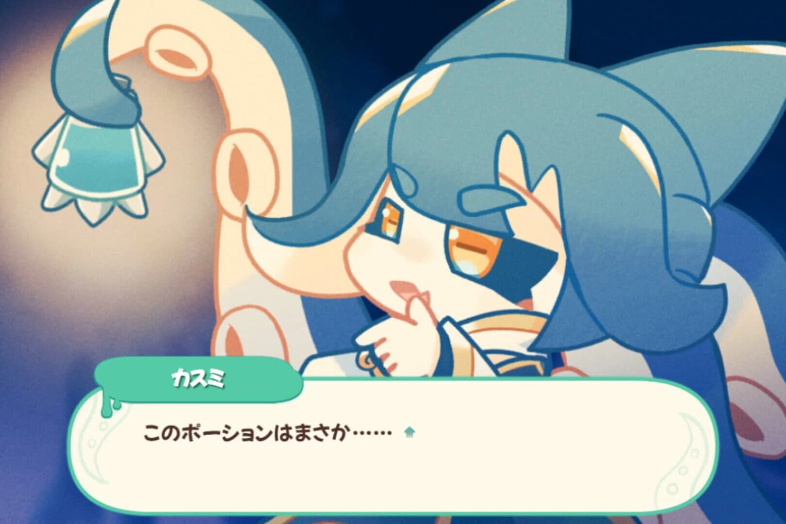 Ikasumi Potion screenshot 17
