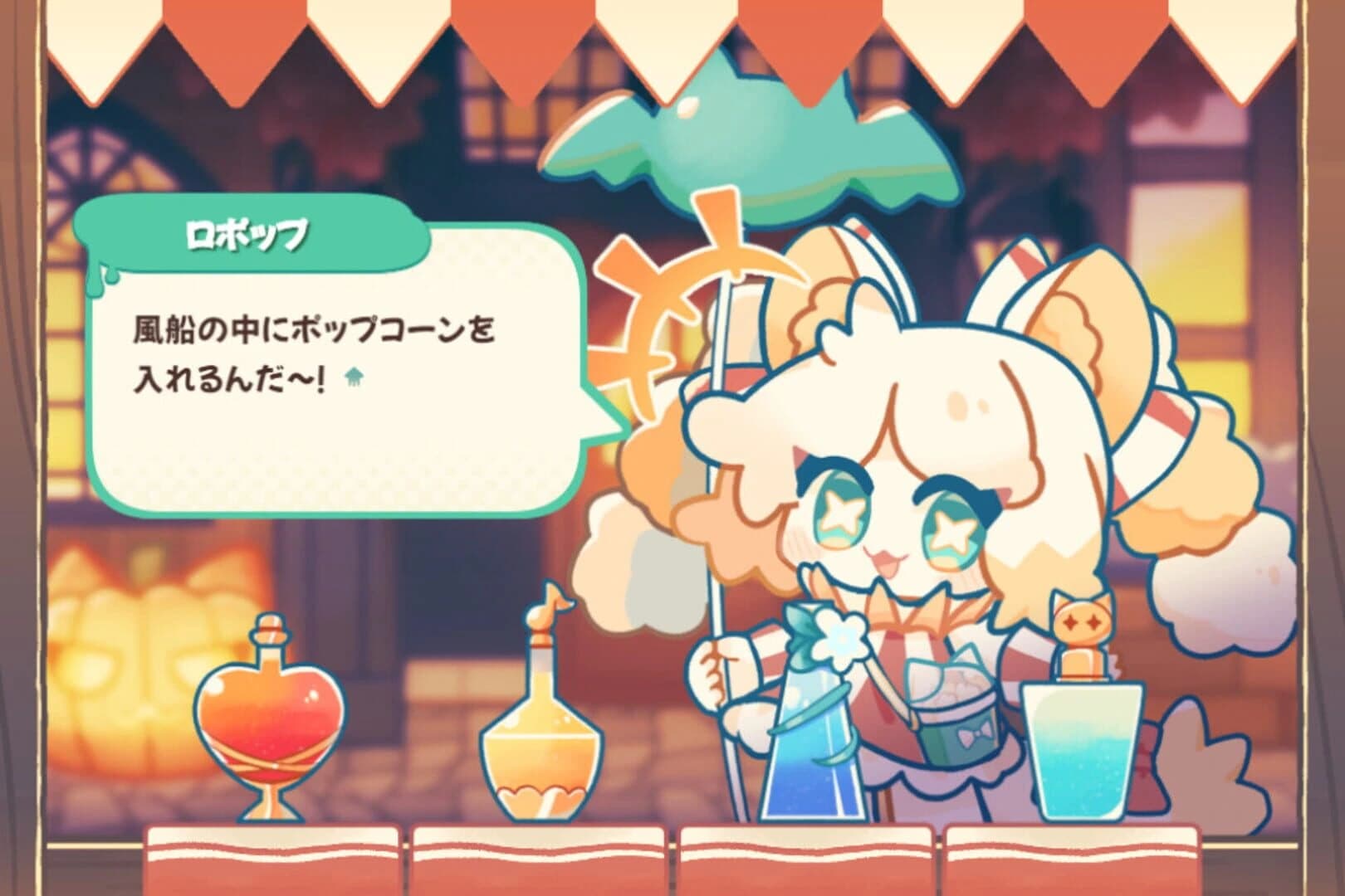 Ikasumi Potion screenshot 10