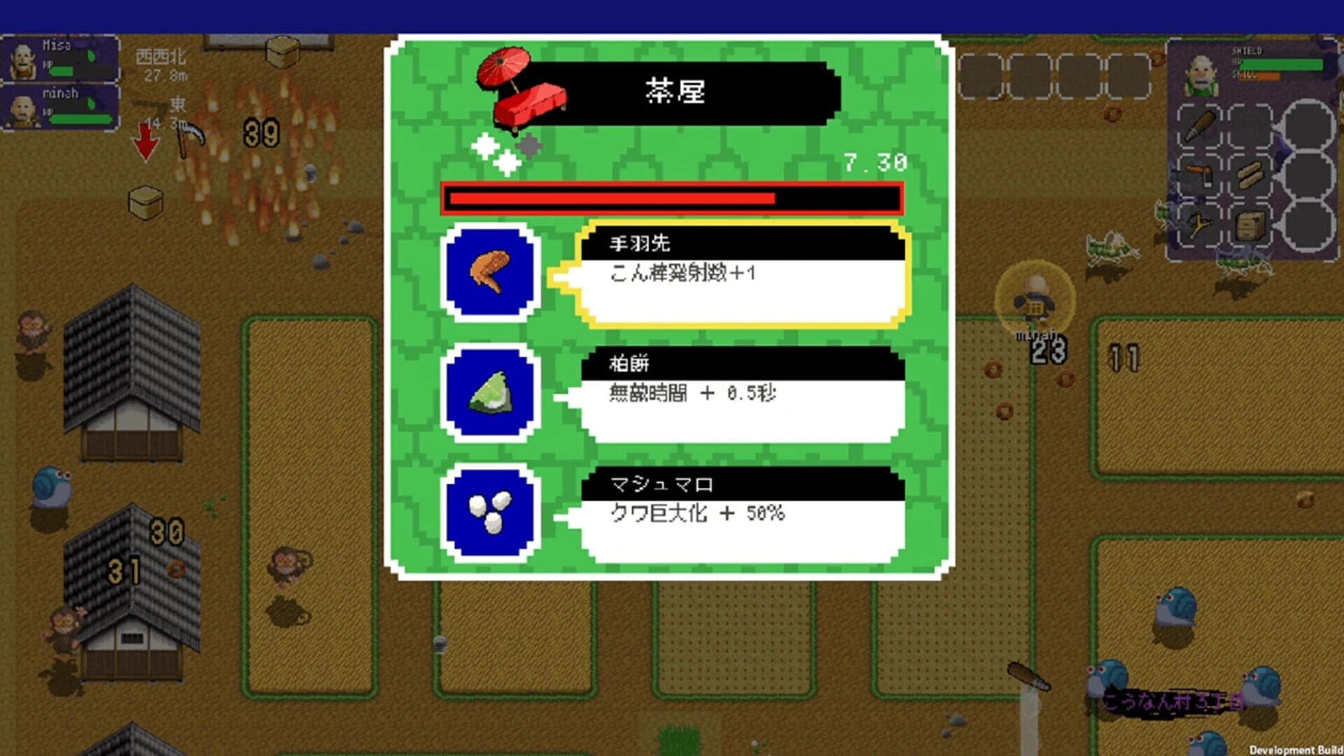 Ikki Unite screenshot 5