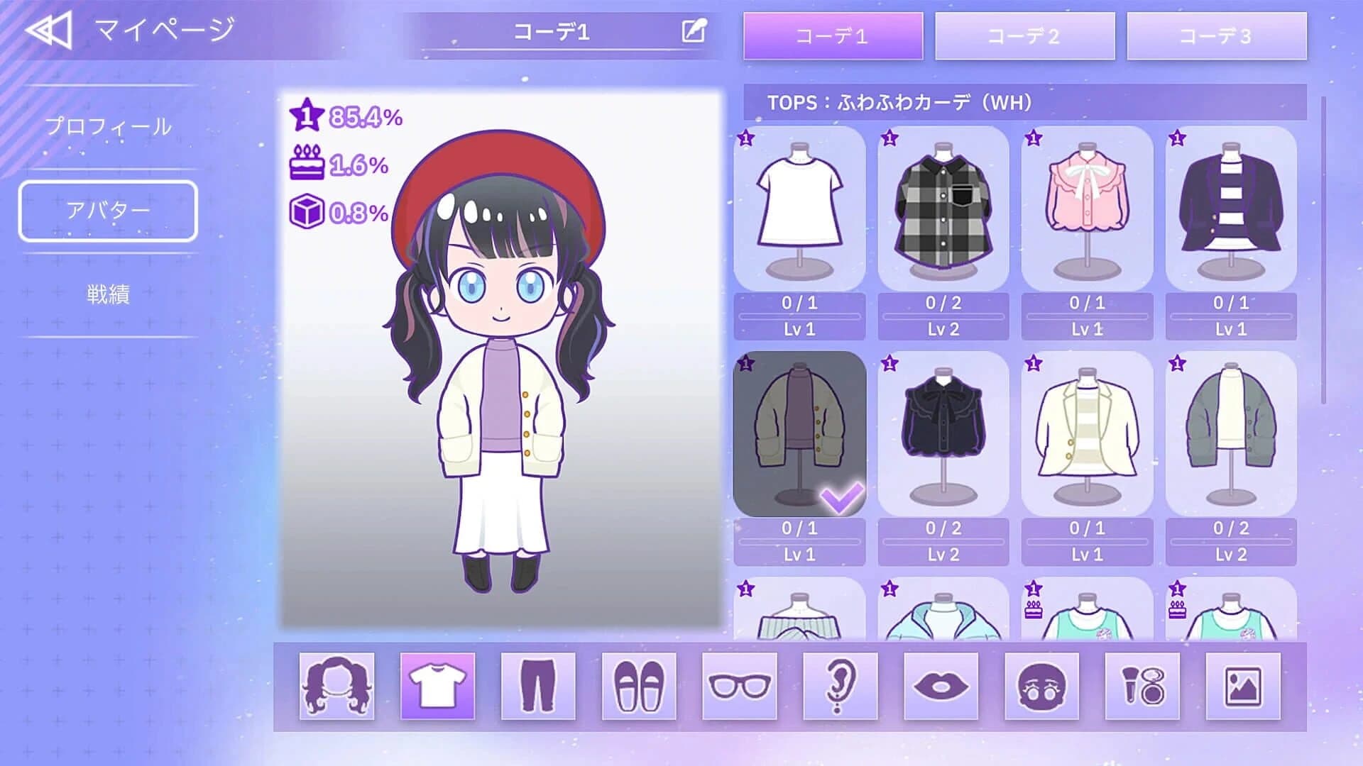 Ikonoijoy Puzzle screenshot 1