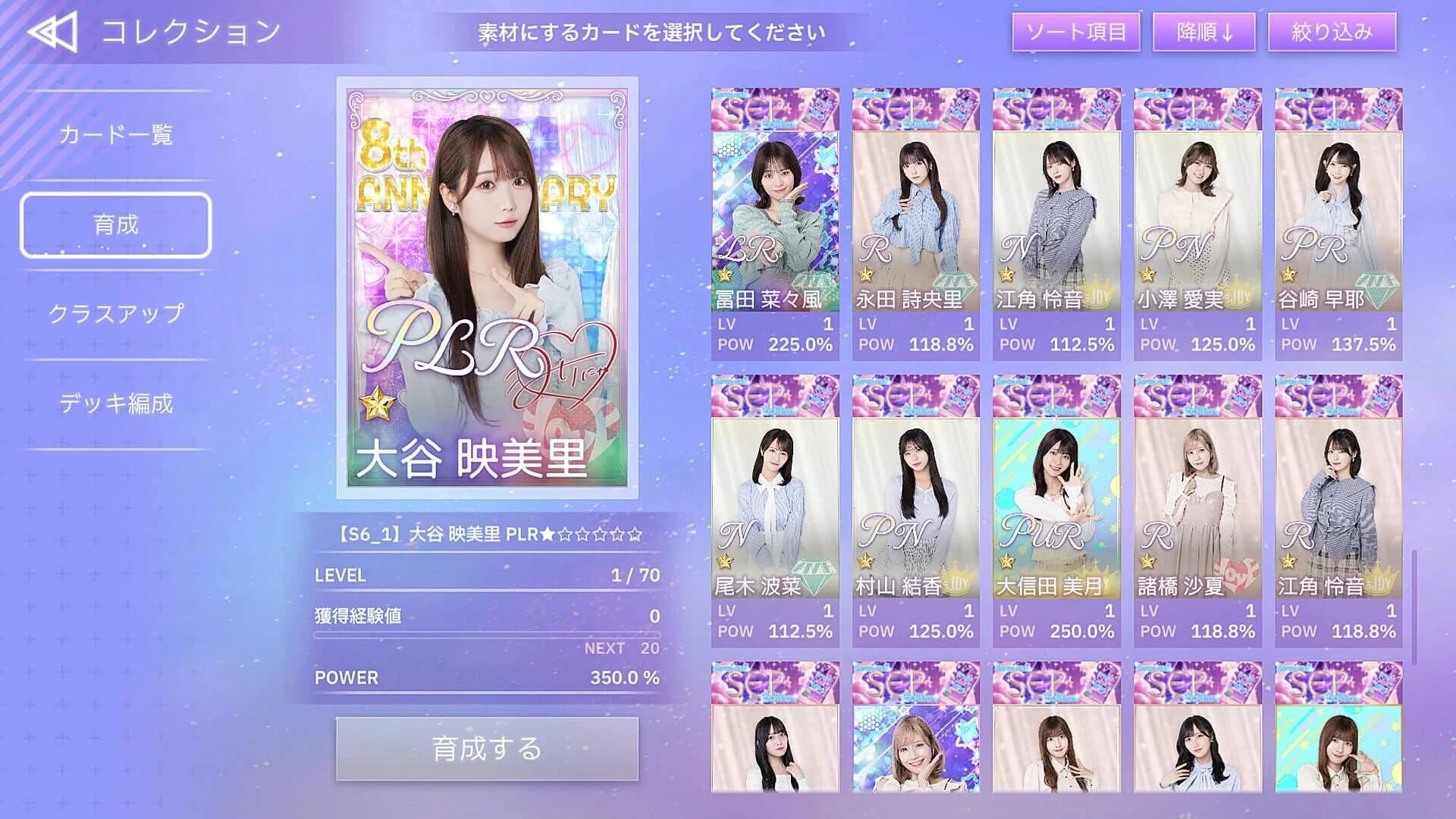 Ikonoijoy Puzzle screenshot 3
