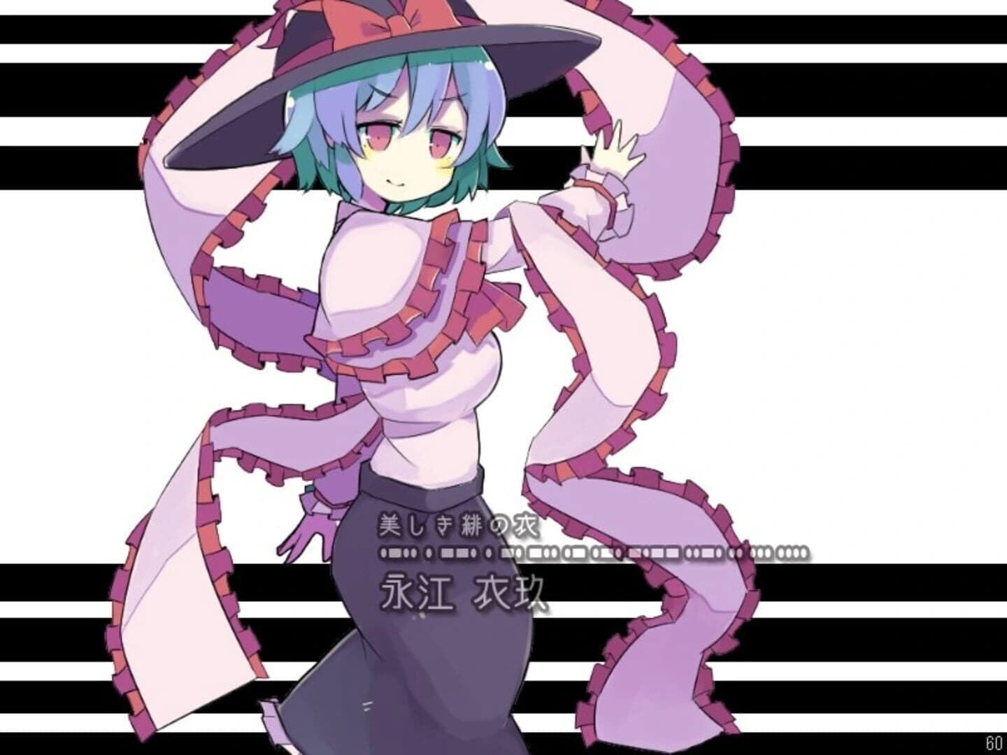 Ikusaaaaaaan! screenshot 5