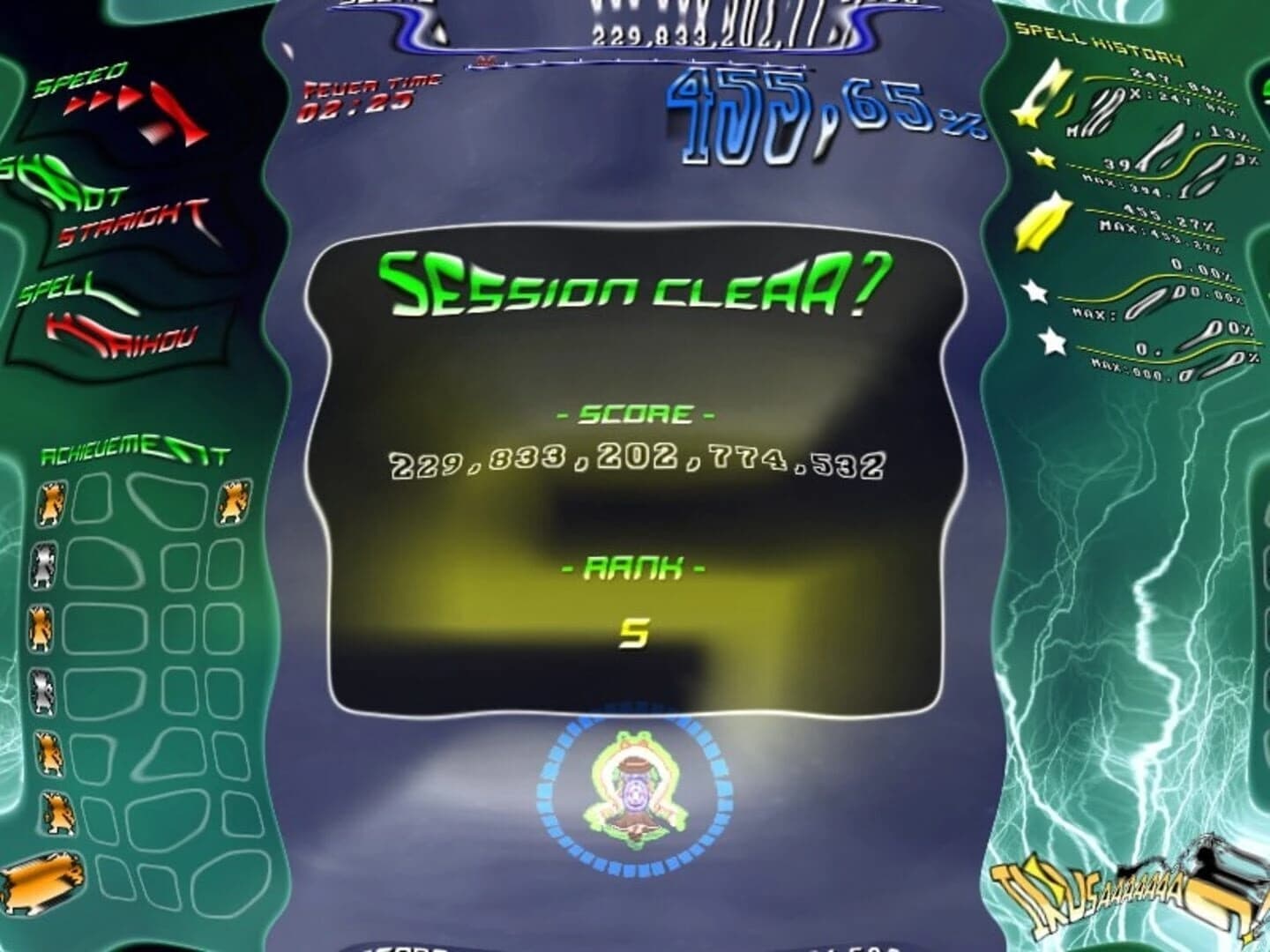 Ikusaaaaaaan! screenshot 2