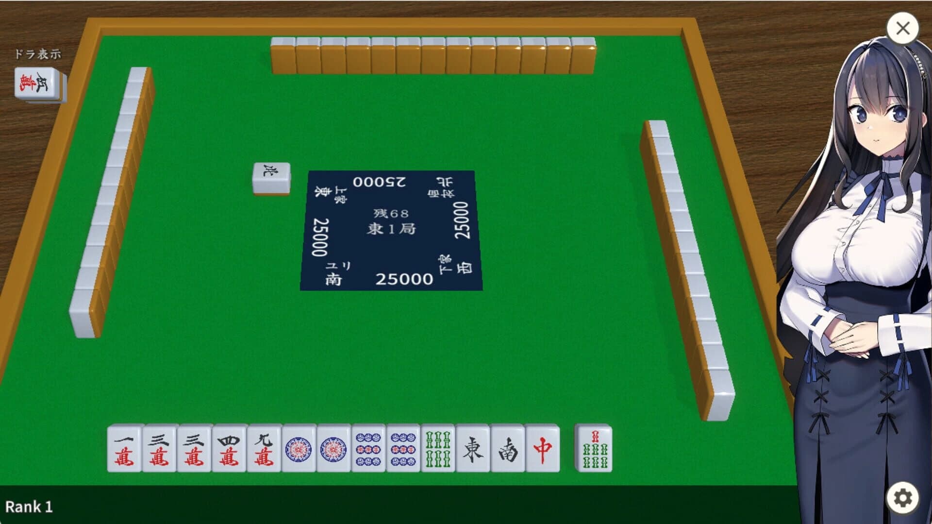 Illegal Mahjong screenshot 4