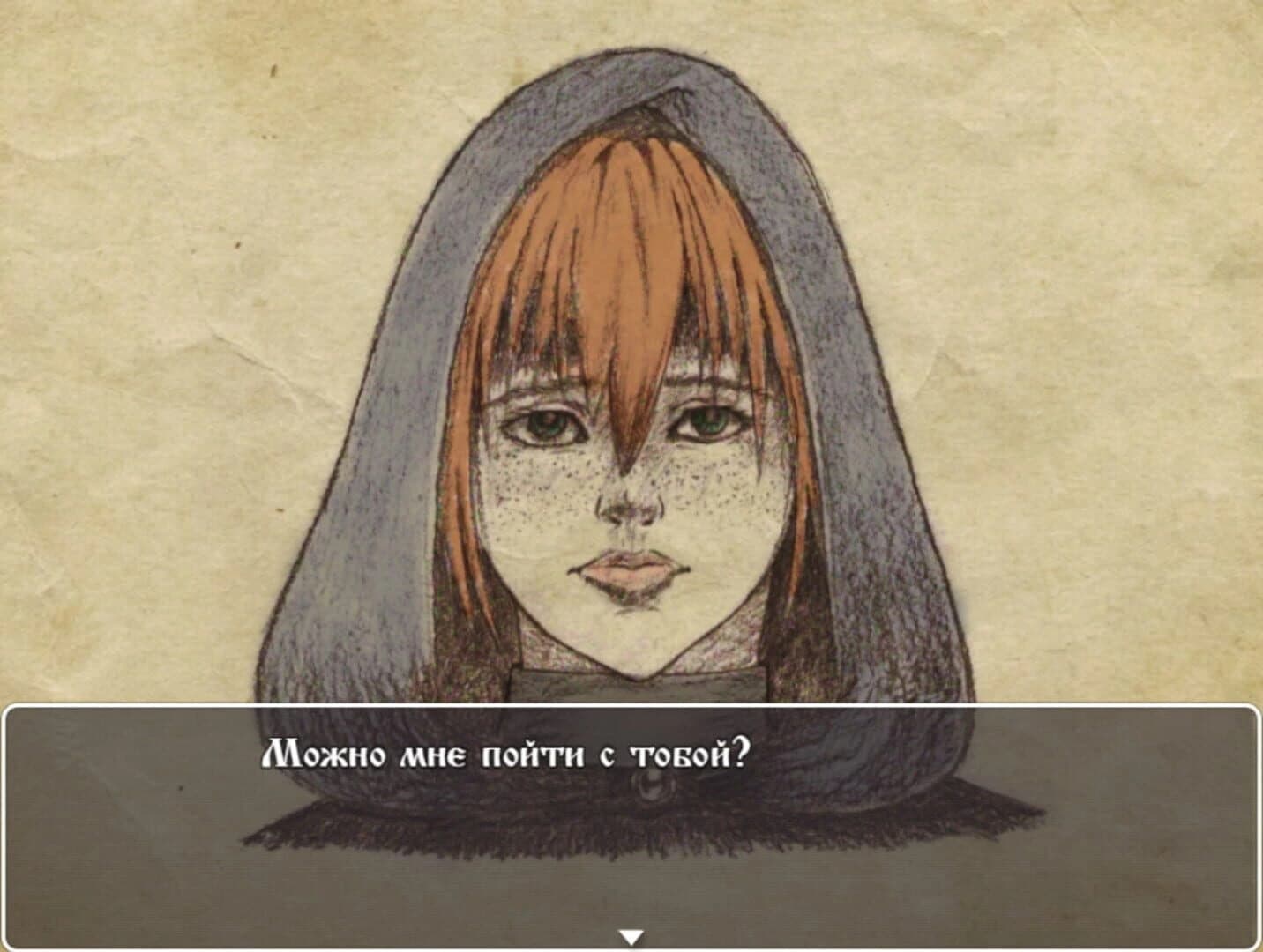 Illness in the East screenshot 3