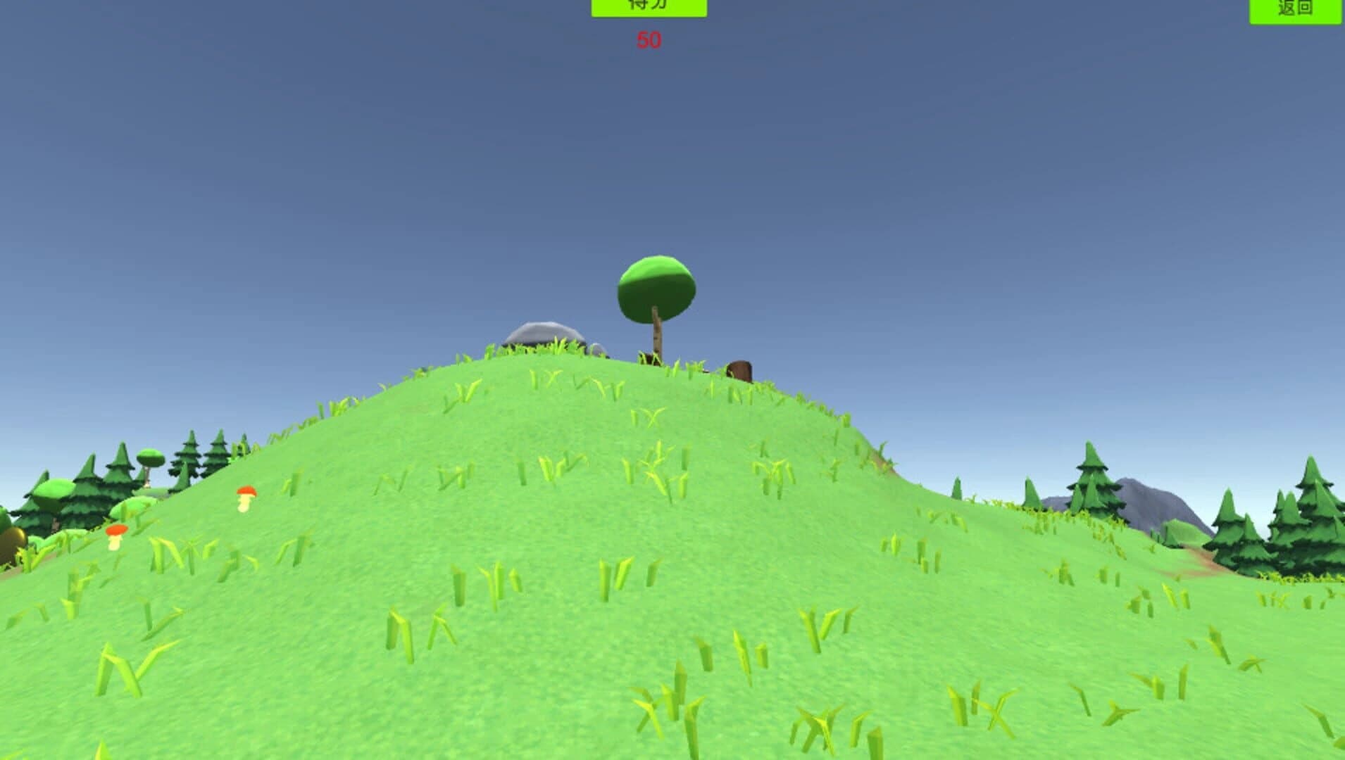 Illumination screenshot 1