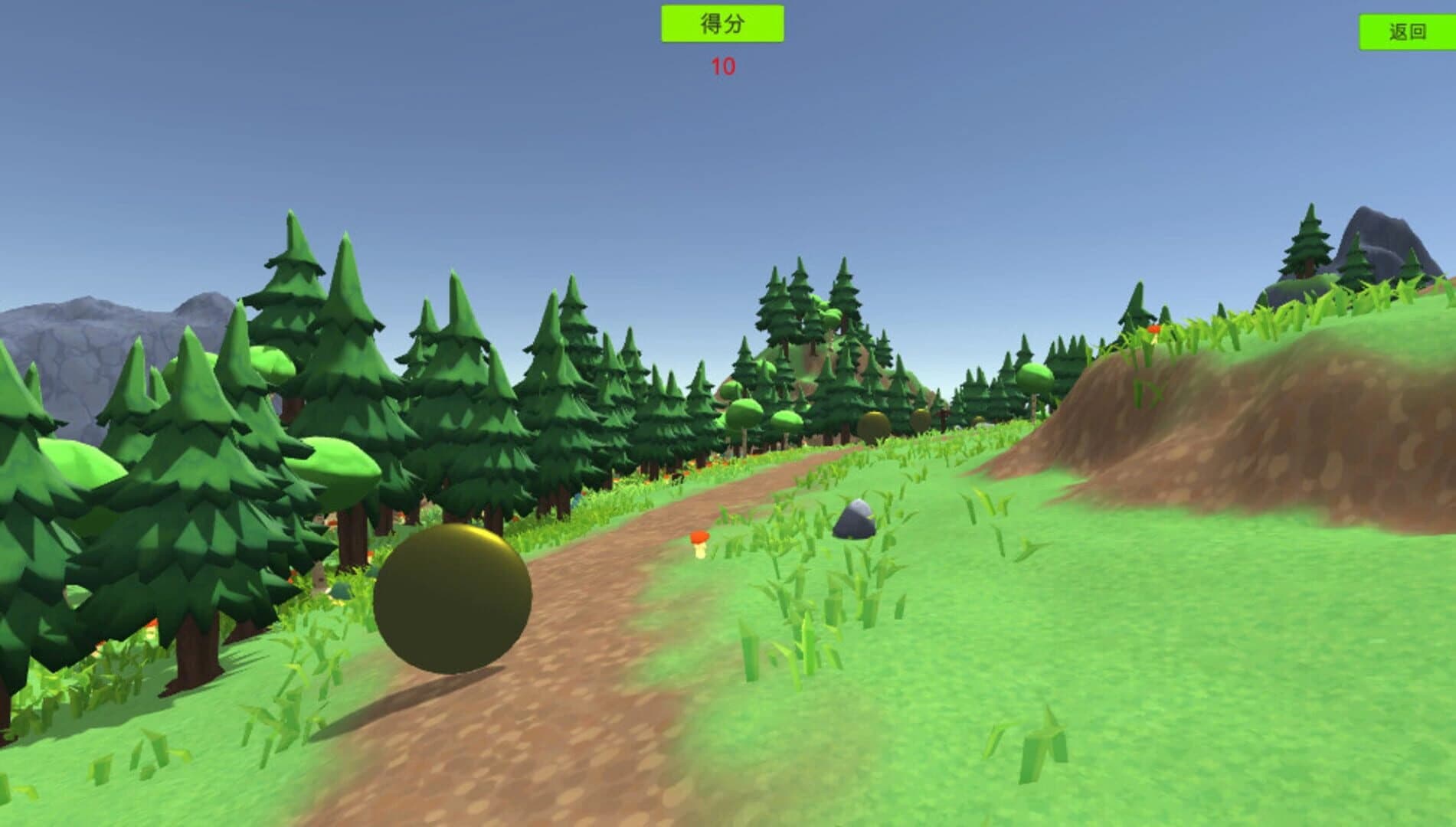 Illumination screenshot 2