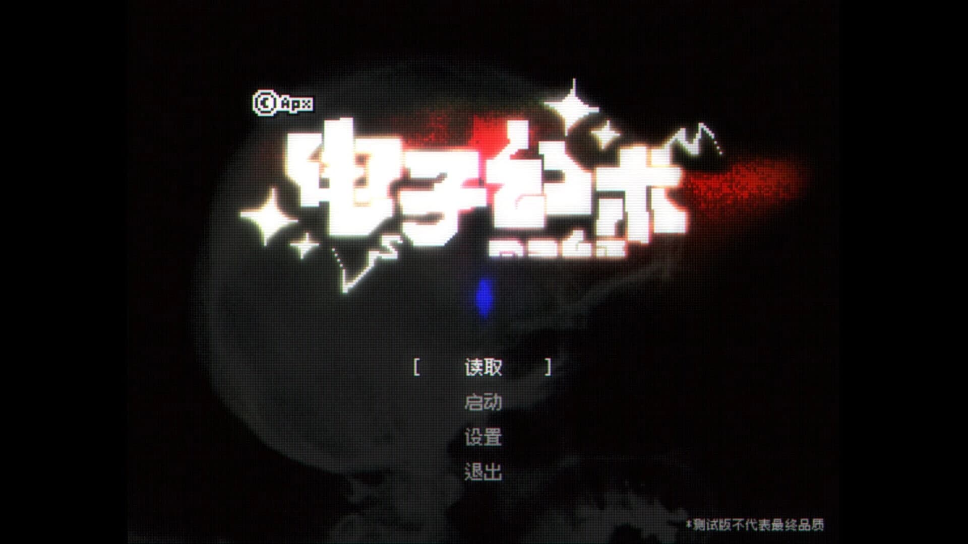 Illusion Box screenshot 1
