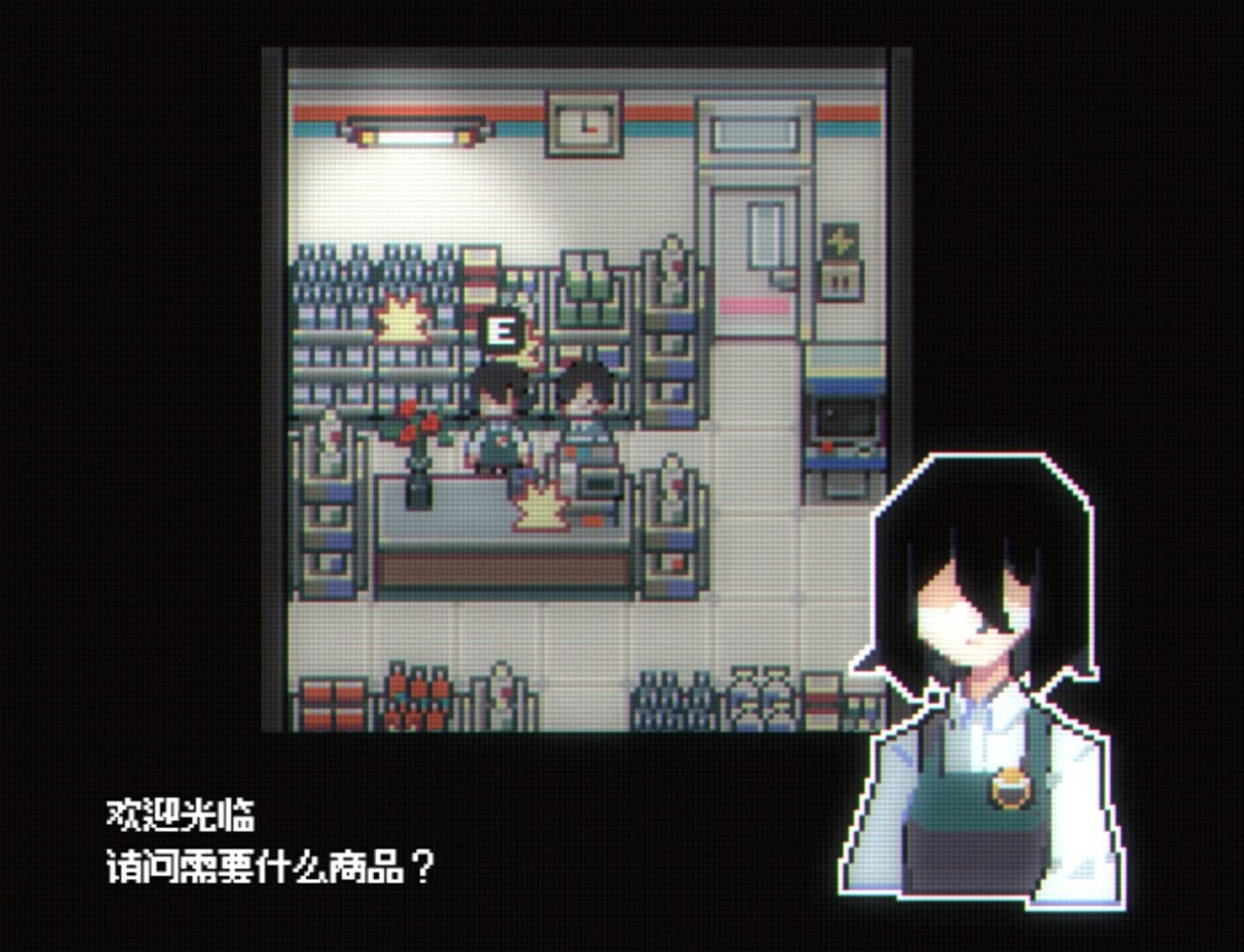 Illusion Box screenshot 3