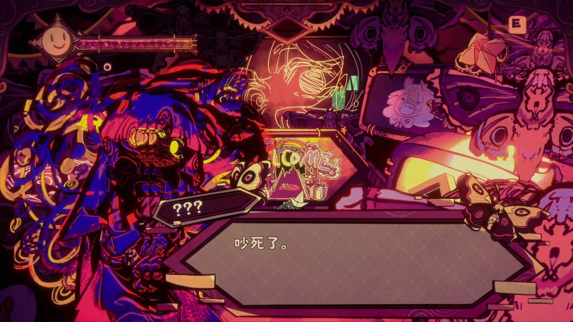 Illusion Carnival screenshot 5