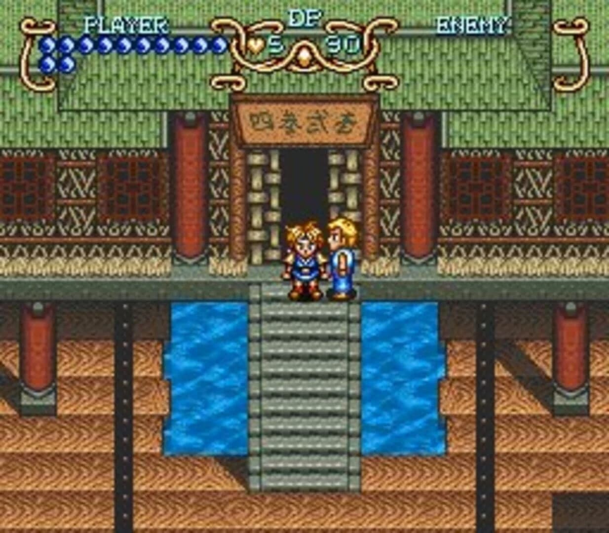 Illusion of Gaia screenshot 4