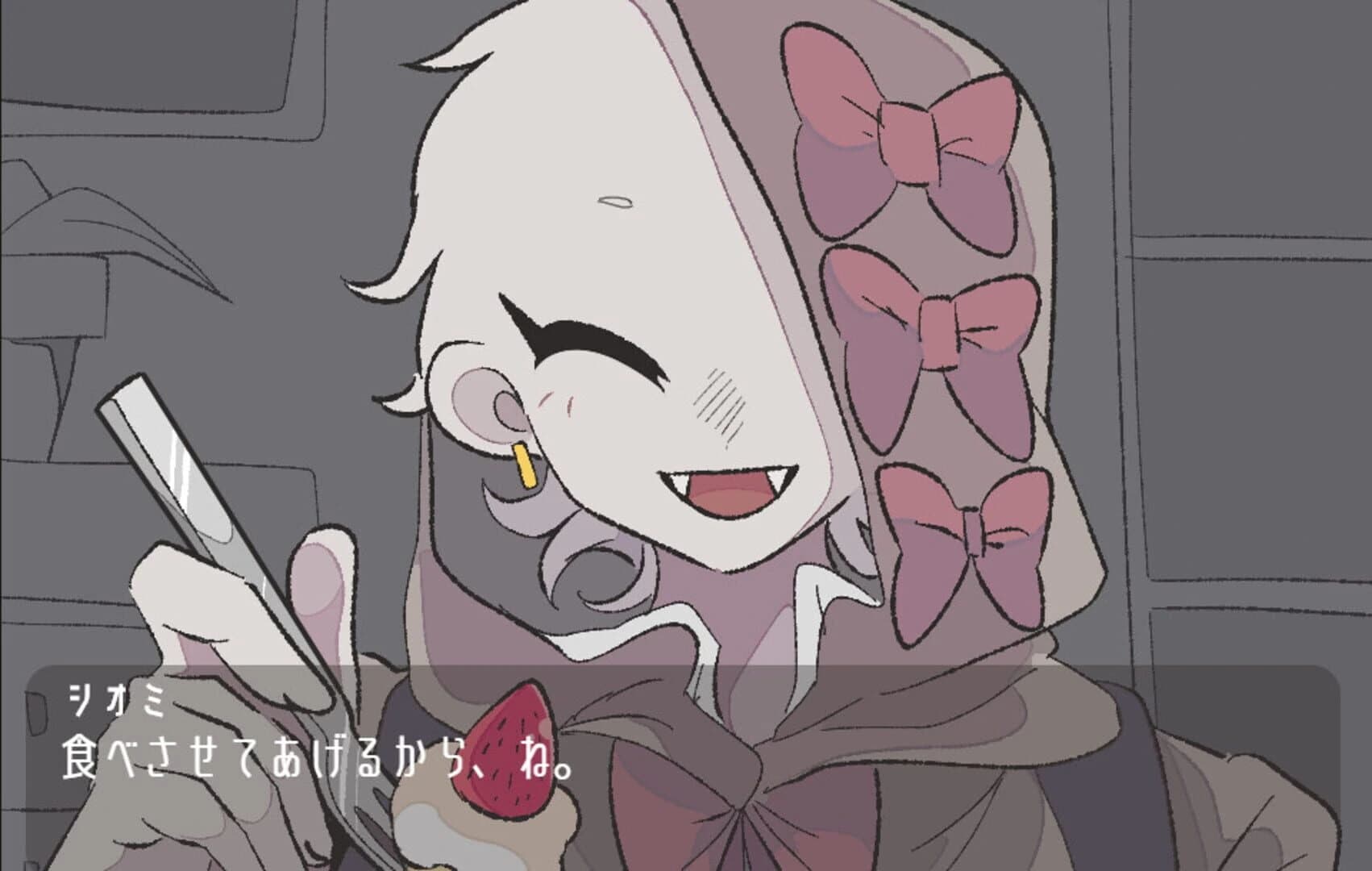 Imaginary Bad Friend screenshot 5