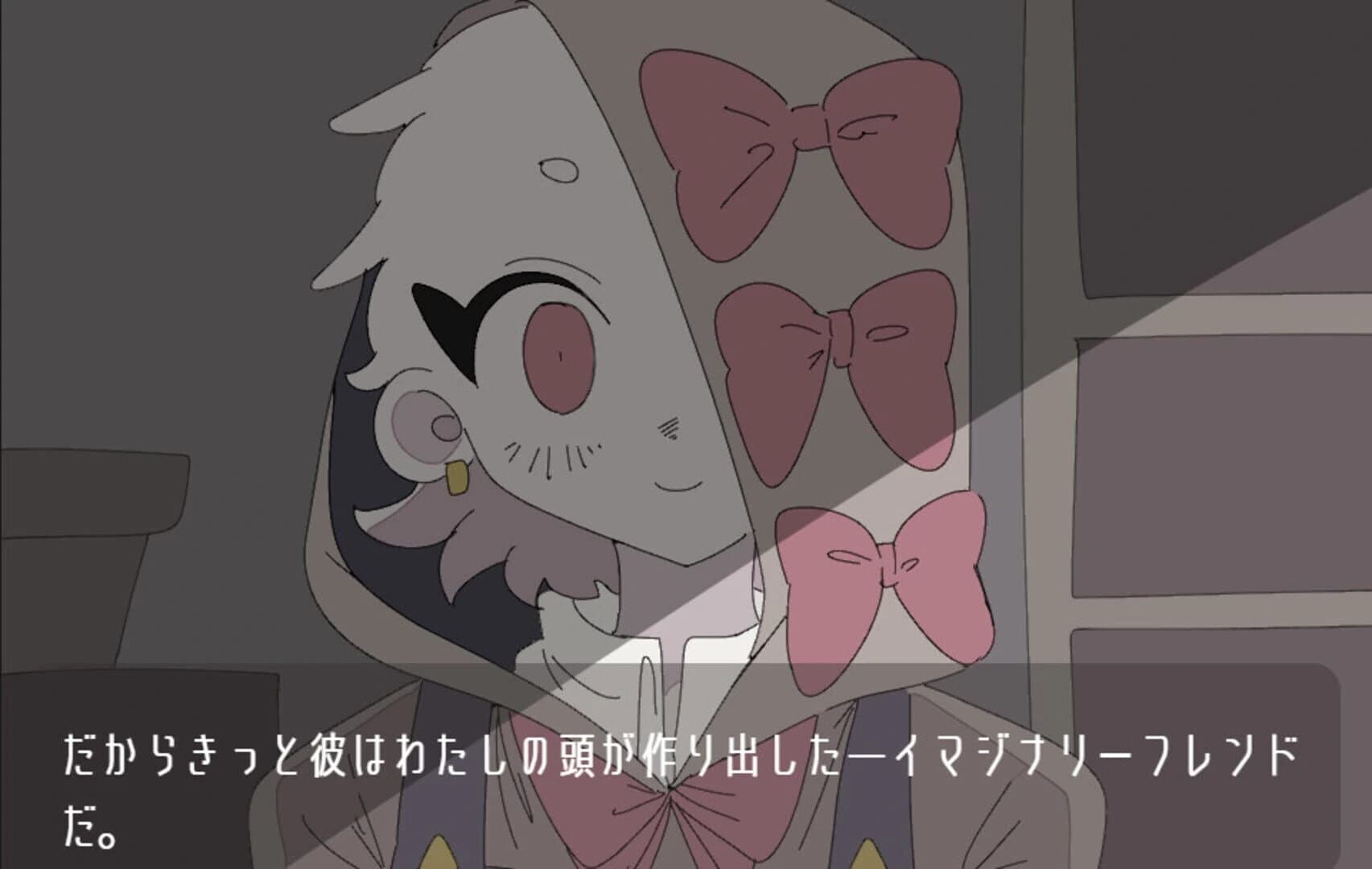 Imaginary Bad Friend screenshot 3