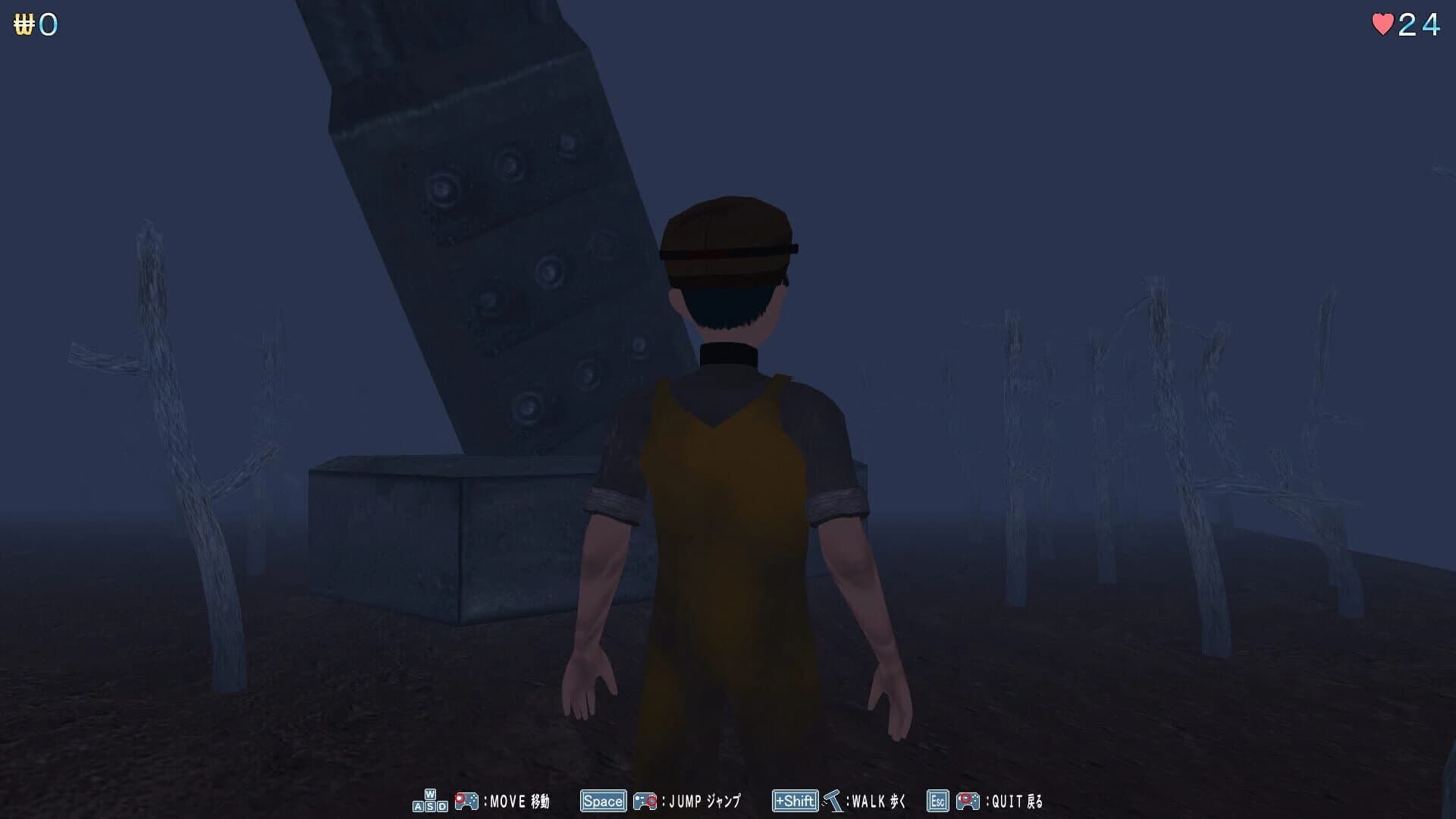 Imaginary Girl: Sequel screenshot 1