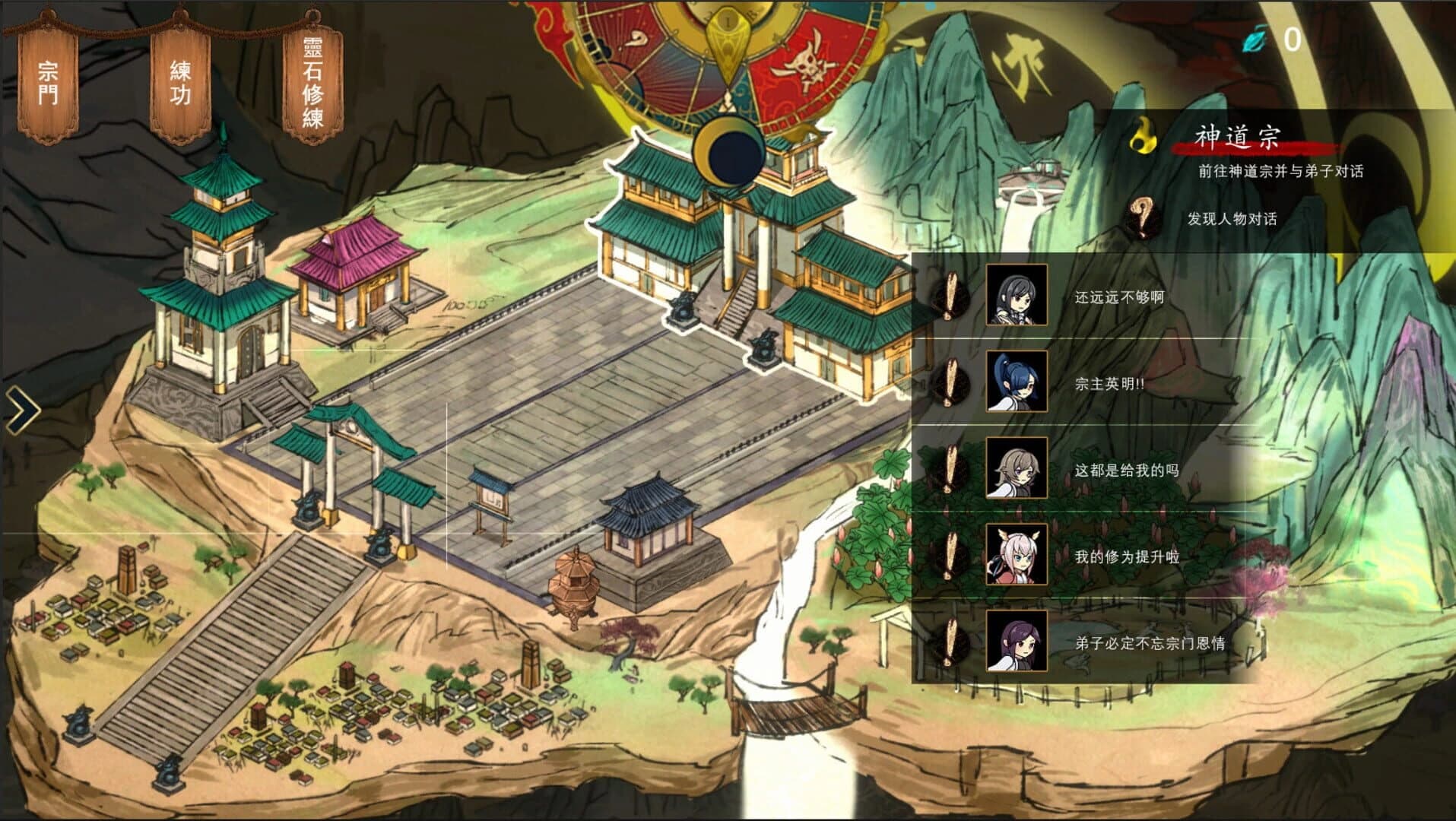 Immortal Tales of Rebirth screenshot 3