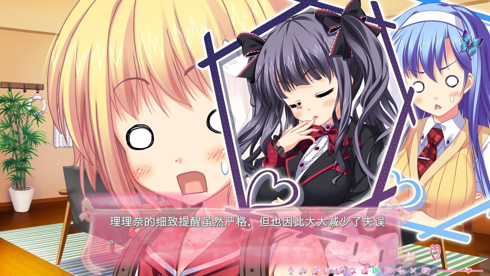 Imouto Paradise! 2 screenshot 5