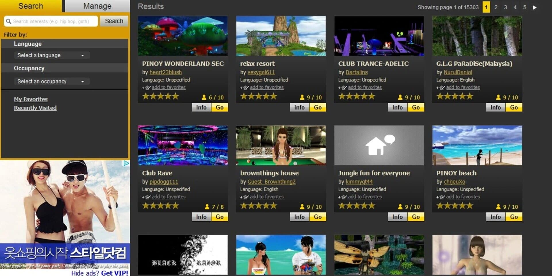IMVU screenshot 1