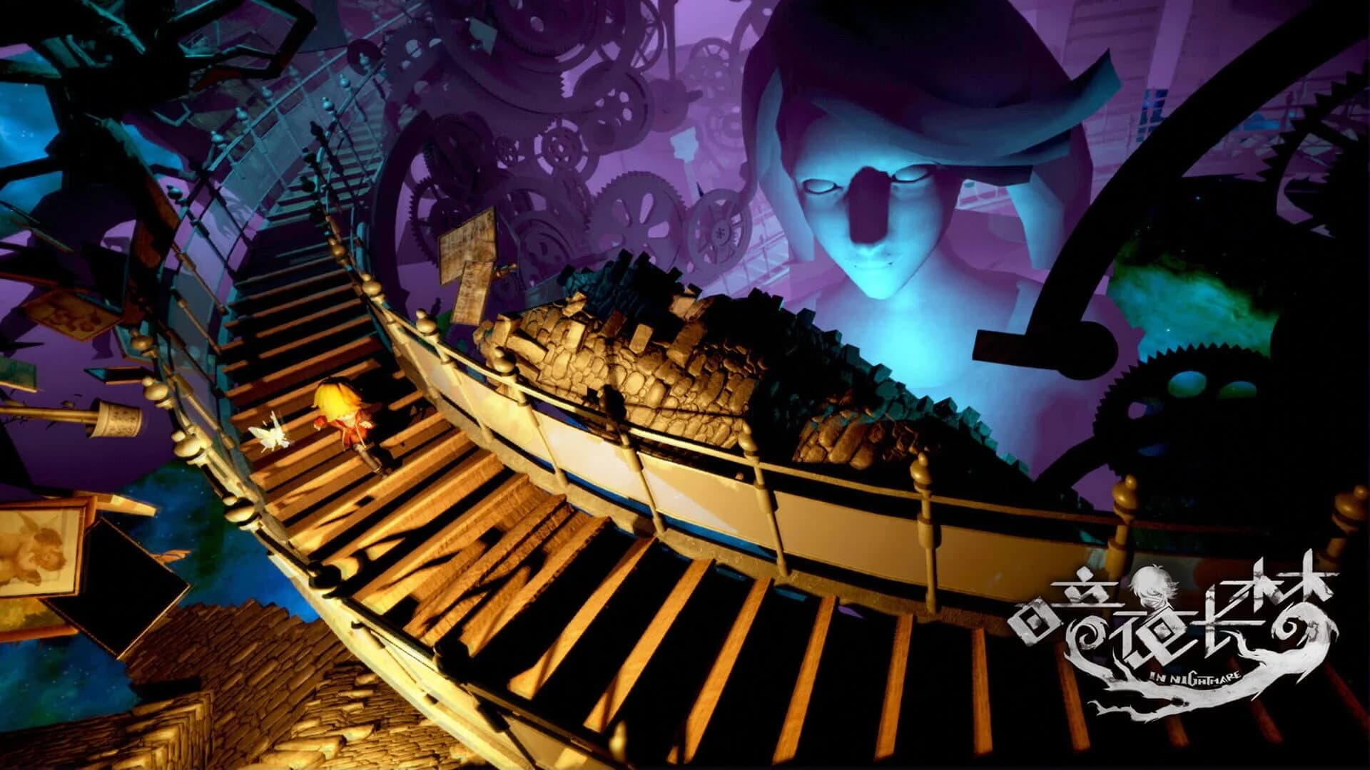 In Nightmare screenshot 5