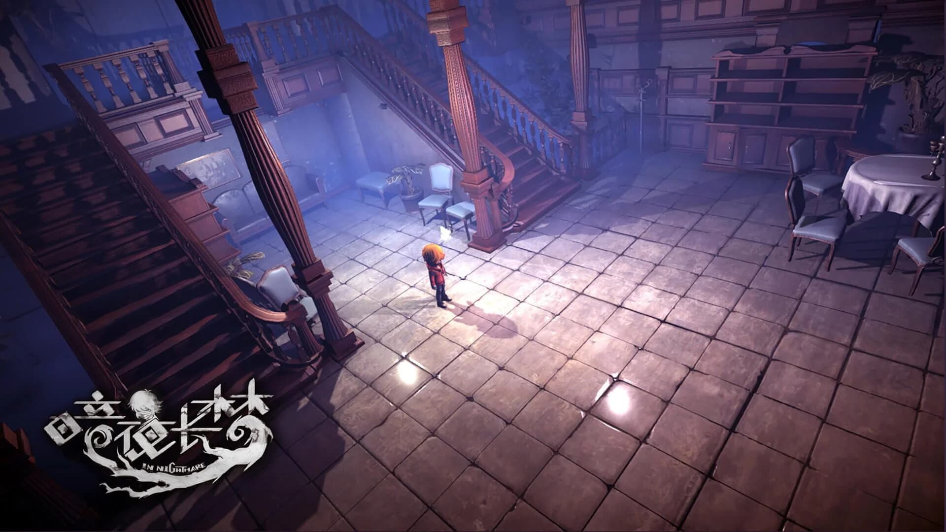 In Nightmare screenshot 1