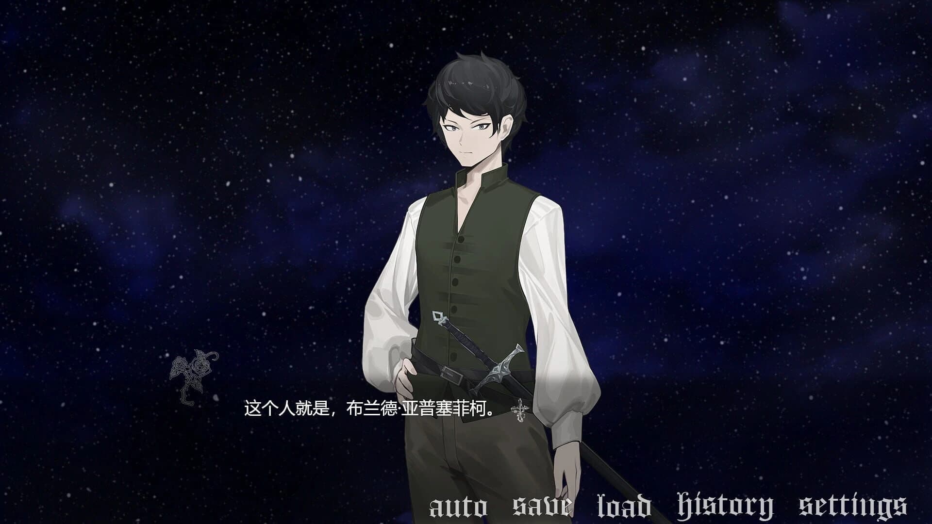 In The Ruined Courtyard screenshot 2