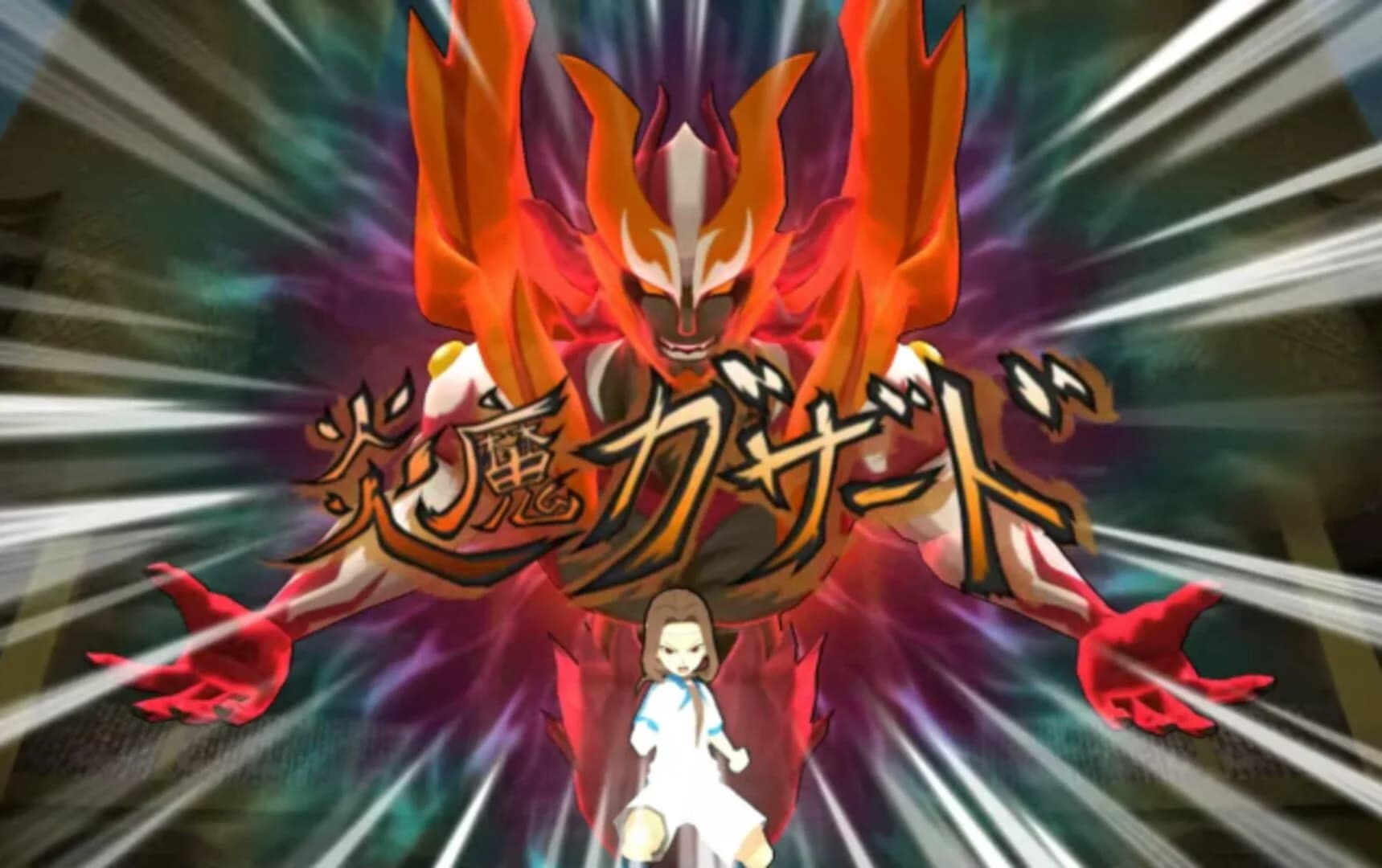 Inazuma Eleven GO Strikers 2013 screenshot 1