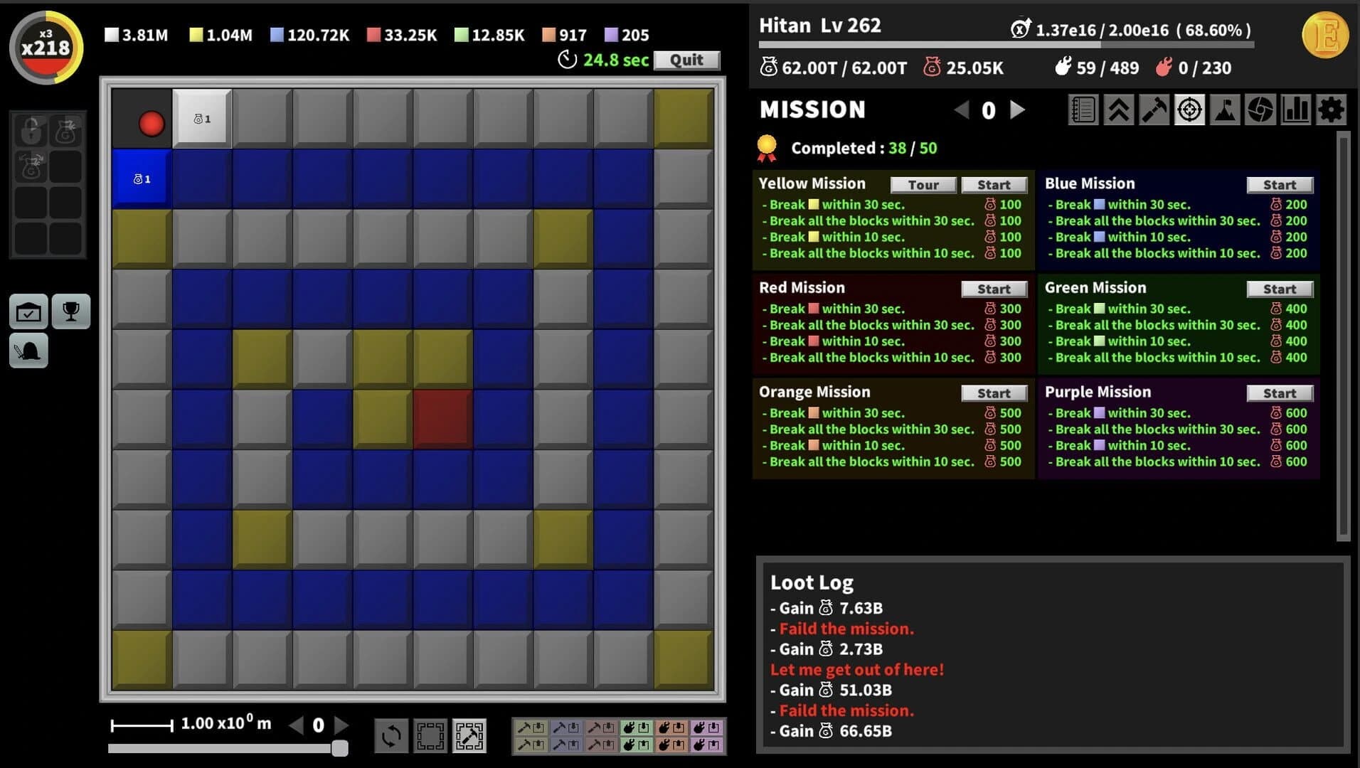 Incremental Epic Breakers screenshot 5