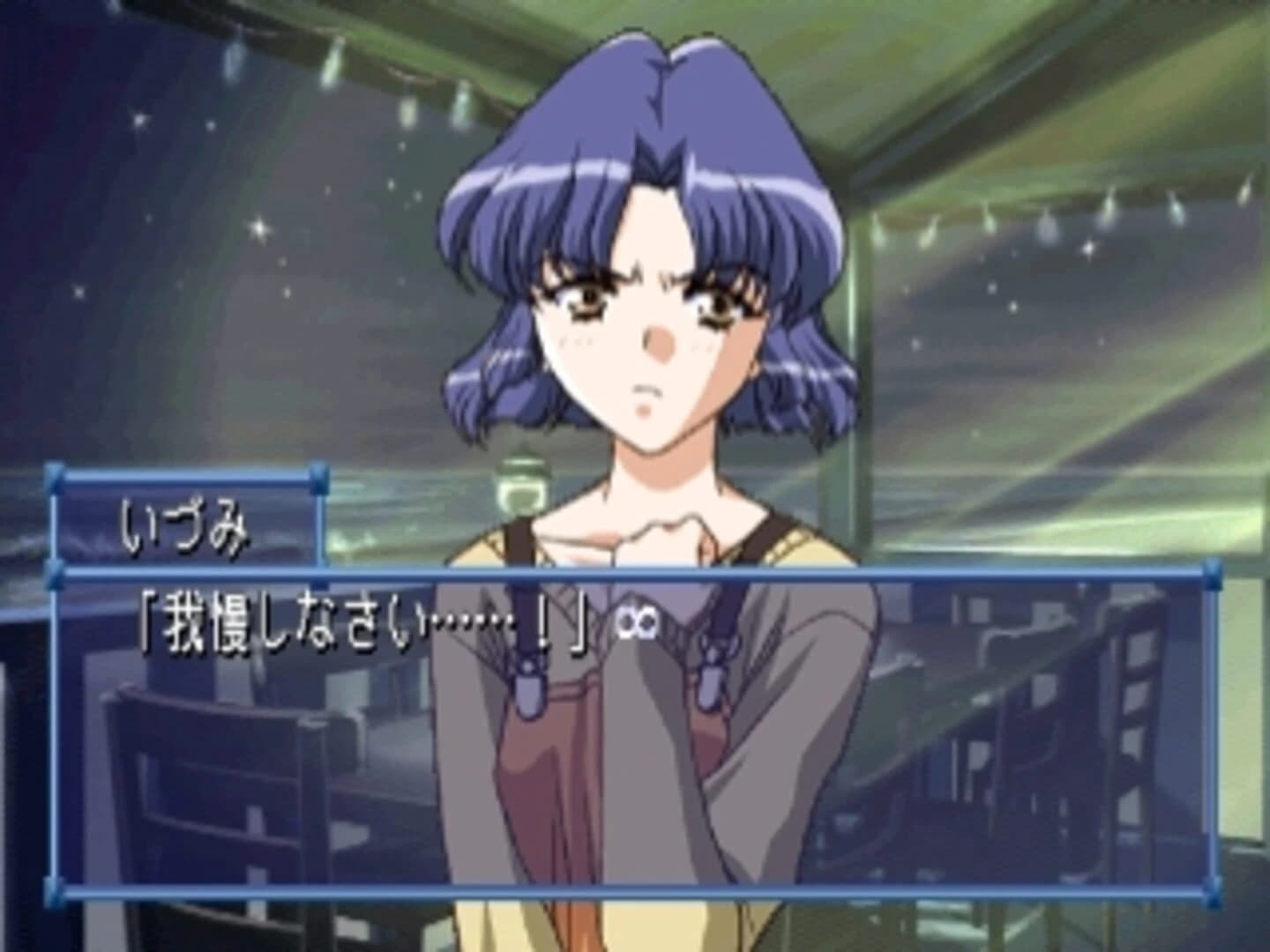 Infinity screenshot 3