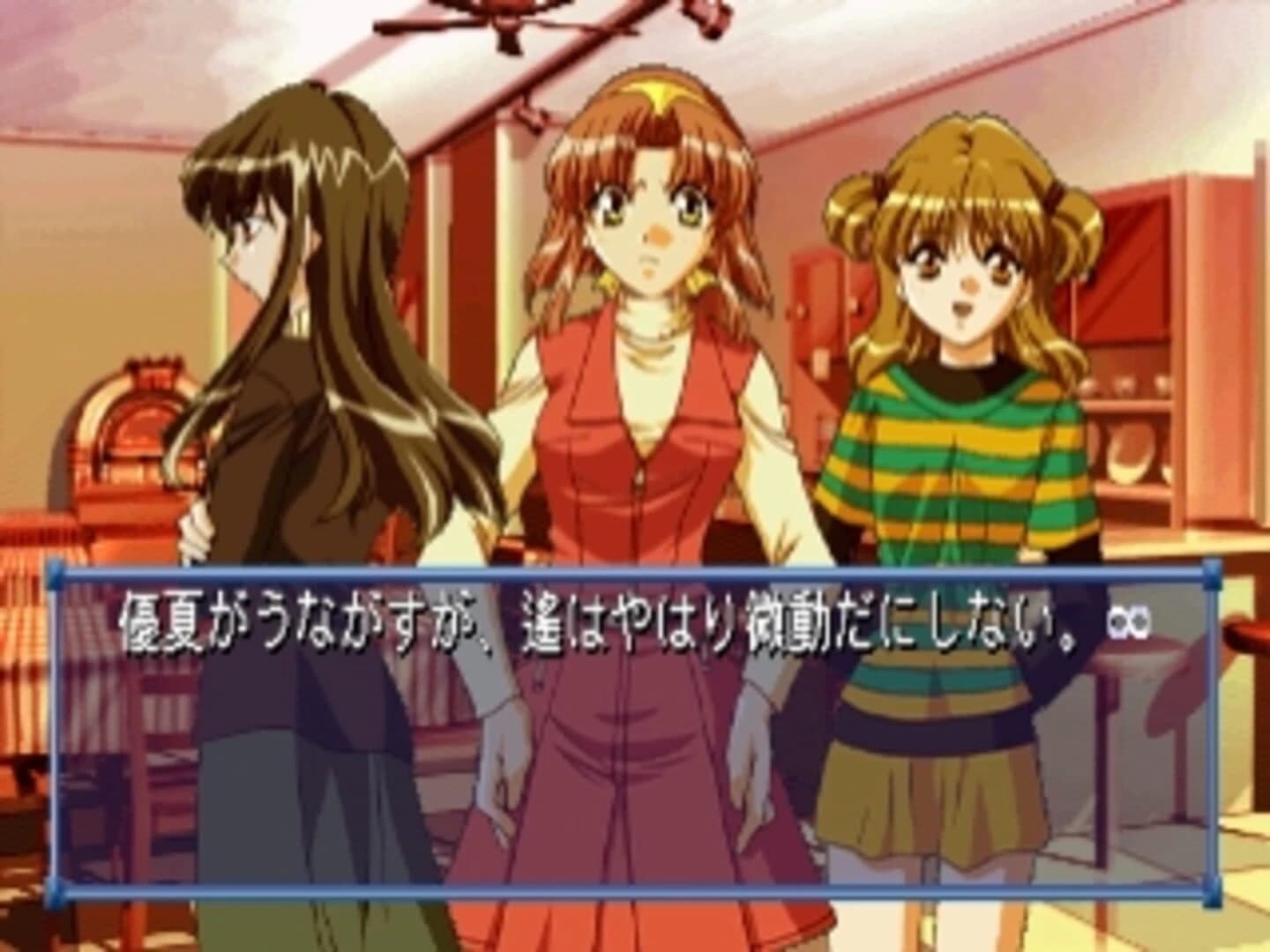 Infinity screenshot 2