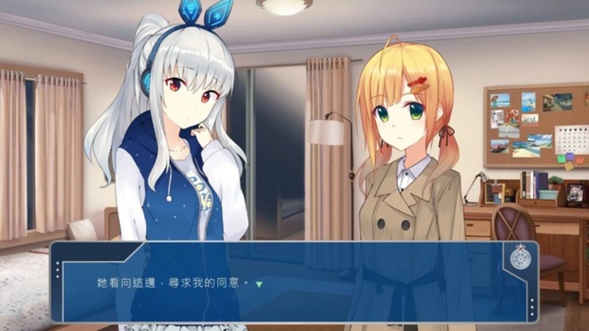 Initiating Station Plus screenshot 3
