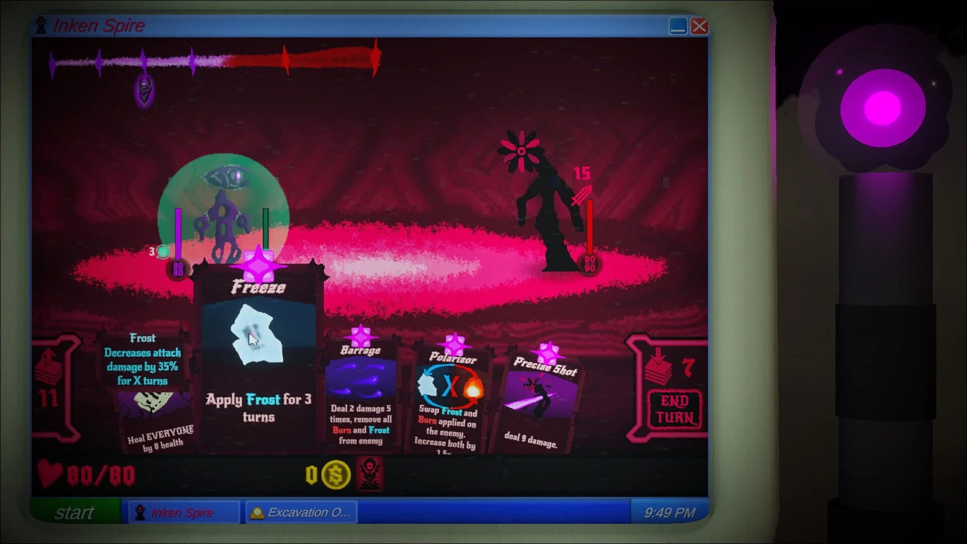 Inken screenshot 3
