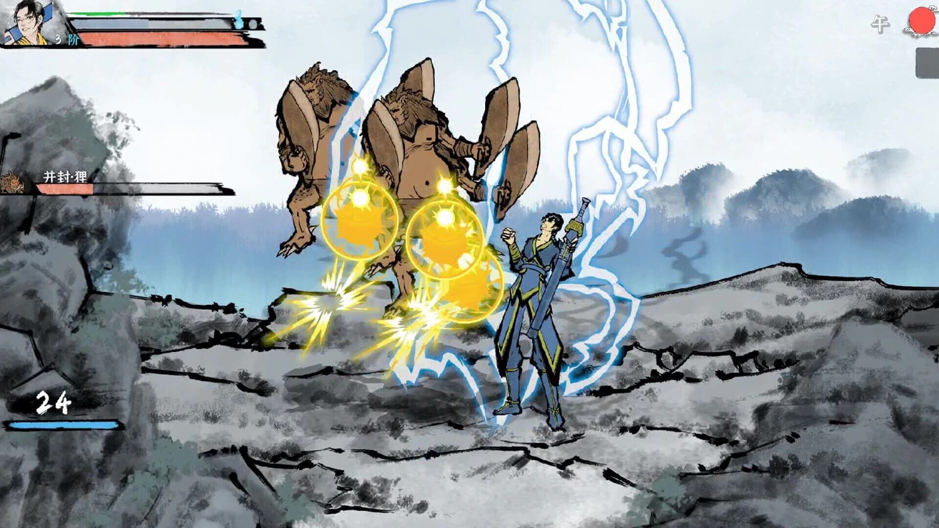 Inkighter screenshot 2
