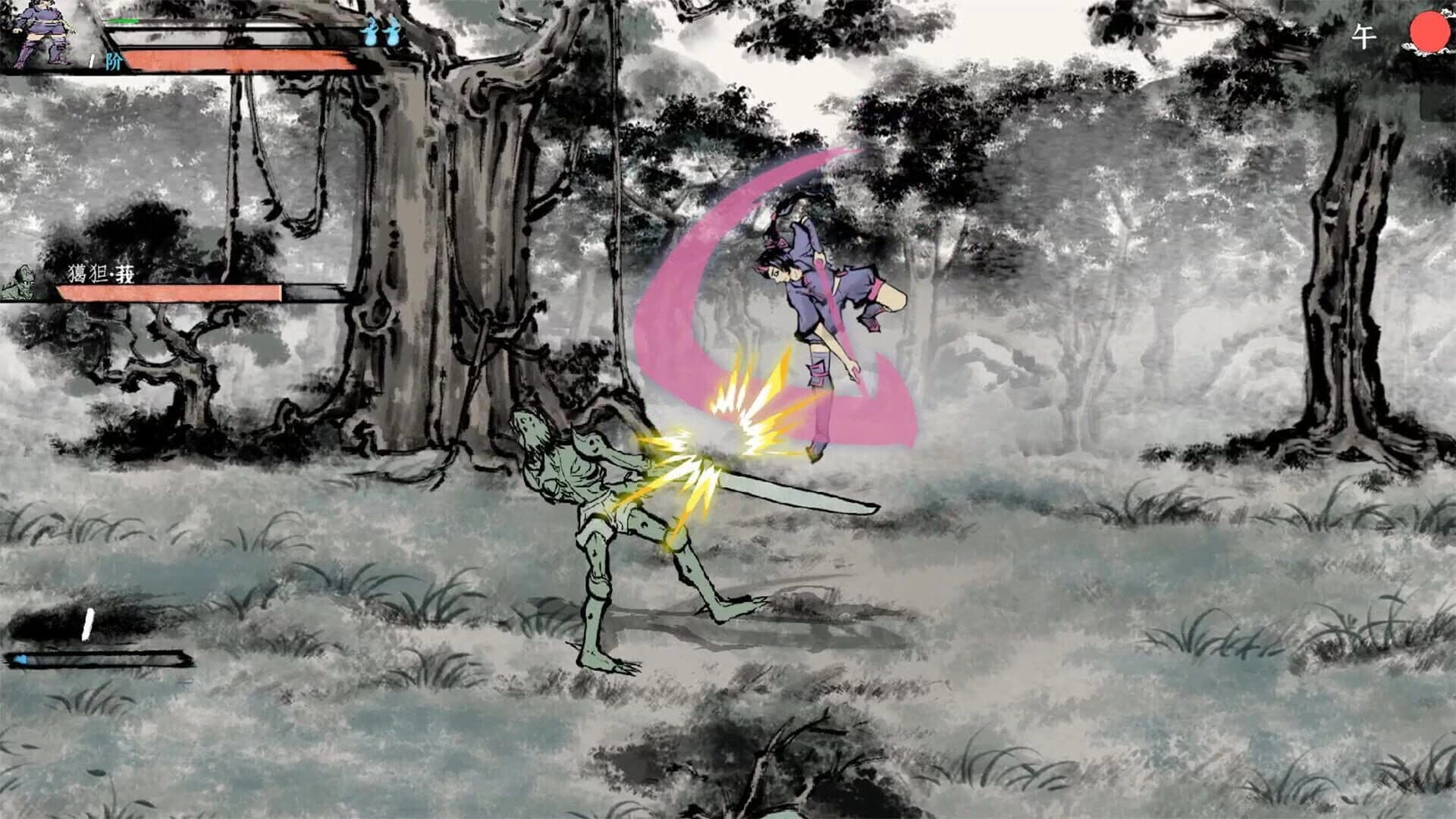 Inkighter screenshot 4