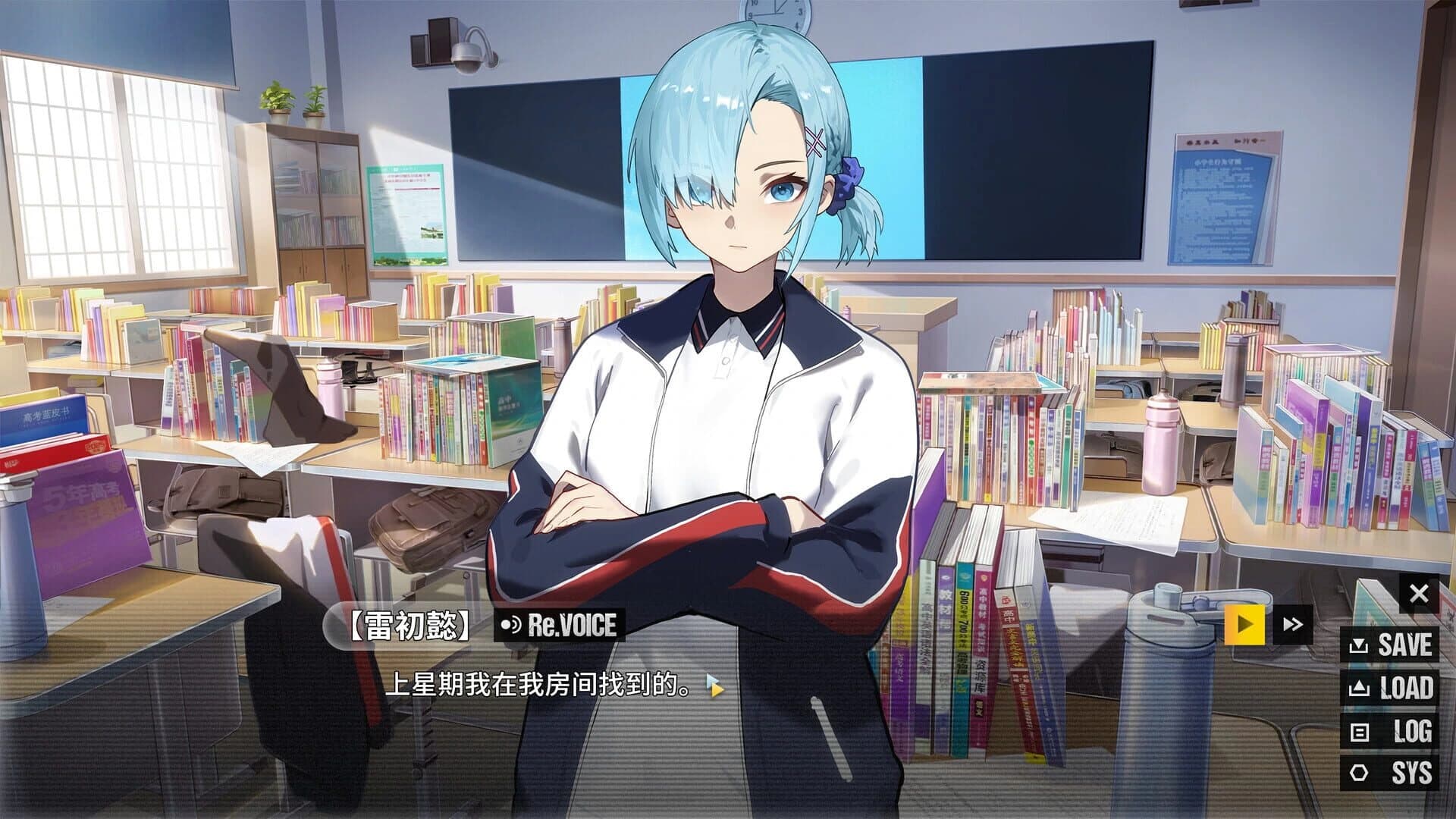 Innocence Rewrite screenshot 1