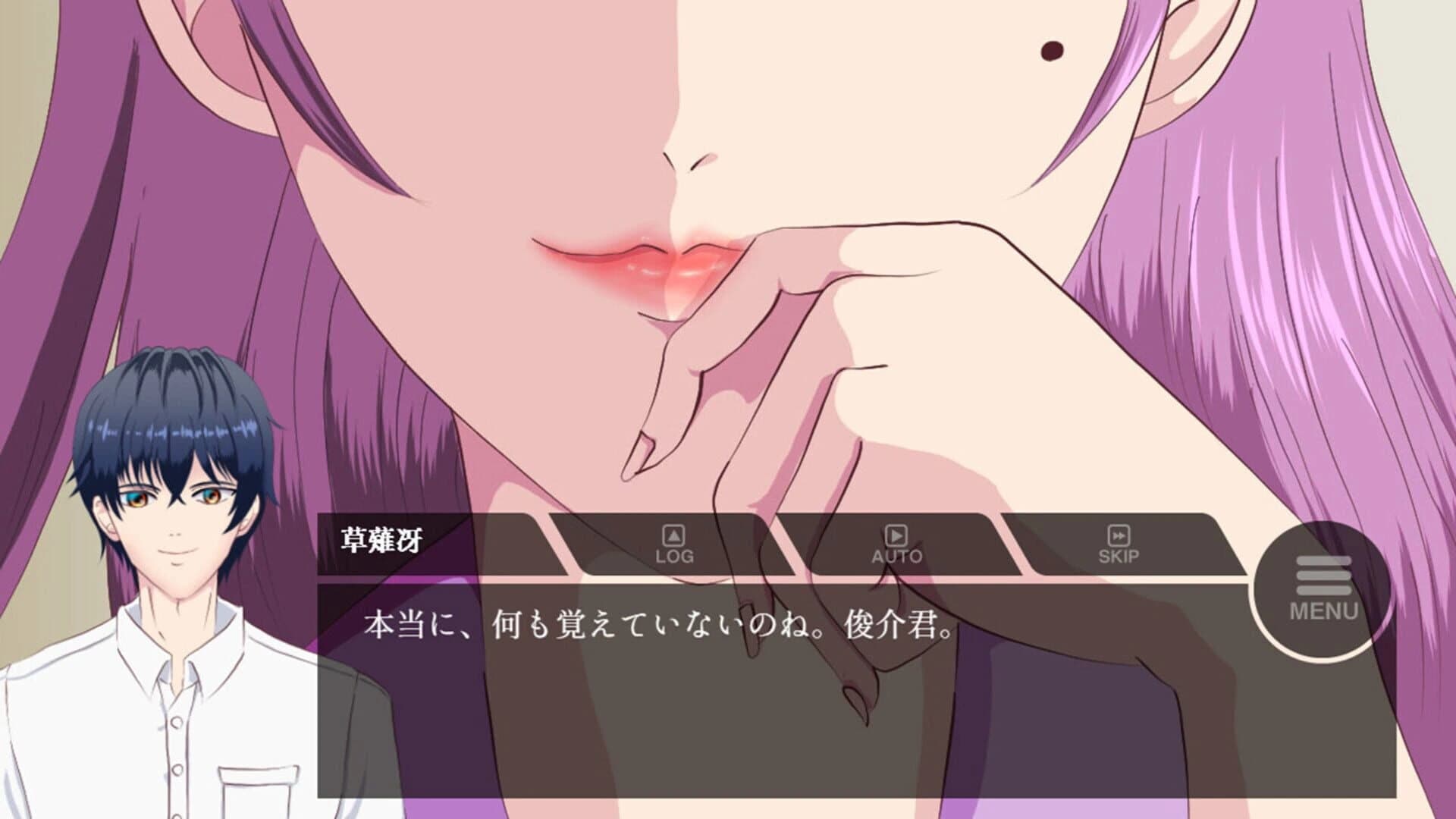 Inside The Memory screenshot 3