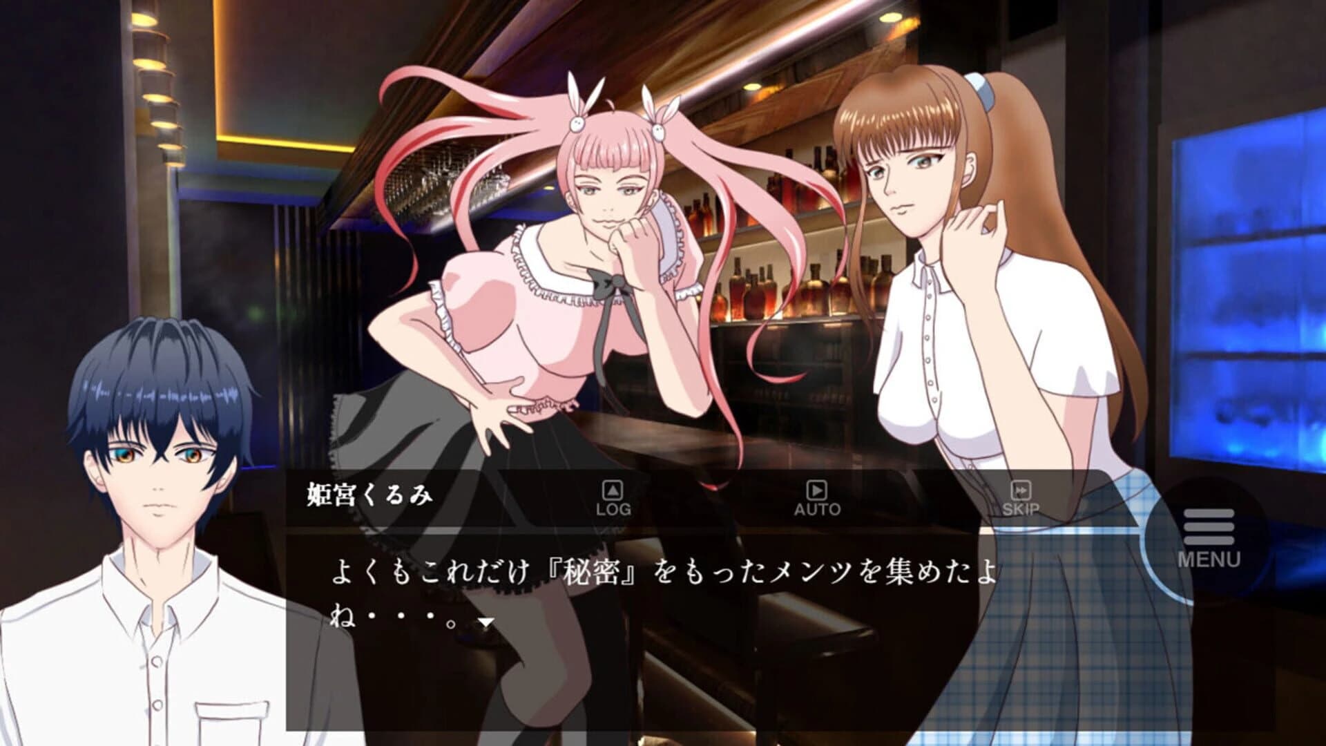 Inside The Memory screenshot 2