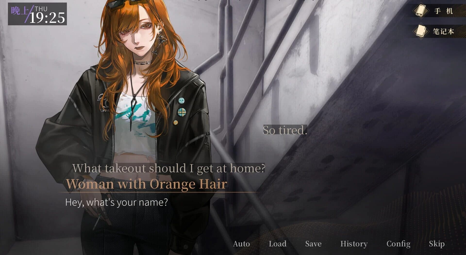 Insomnia Club screenshot 3