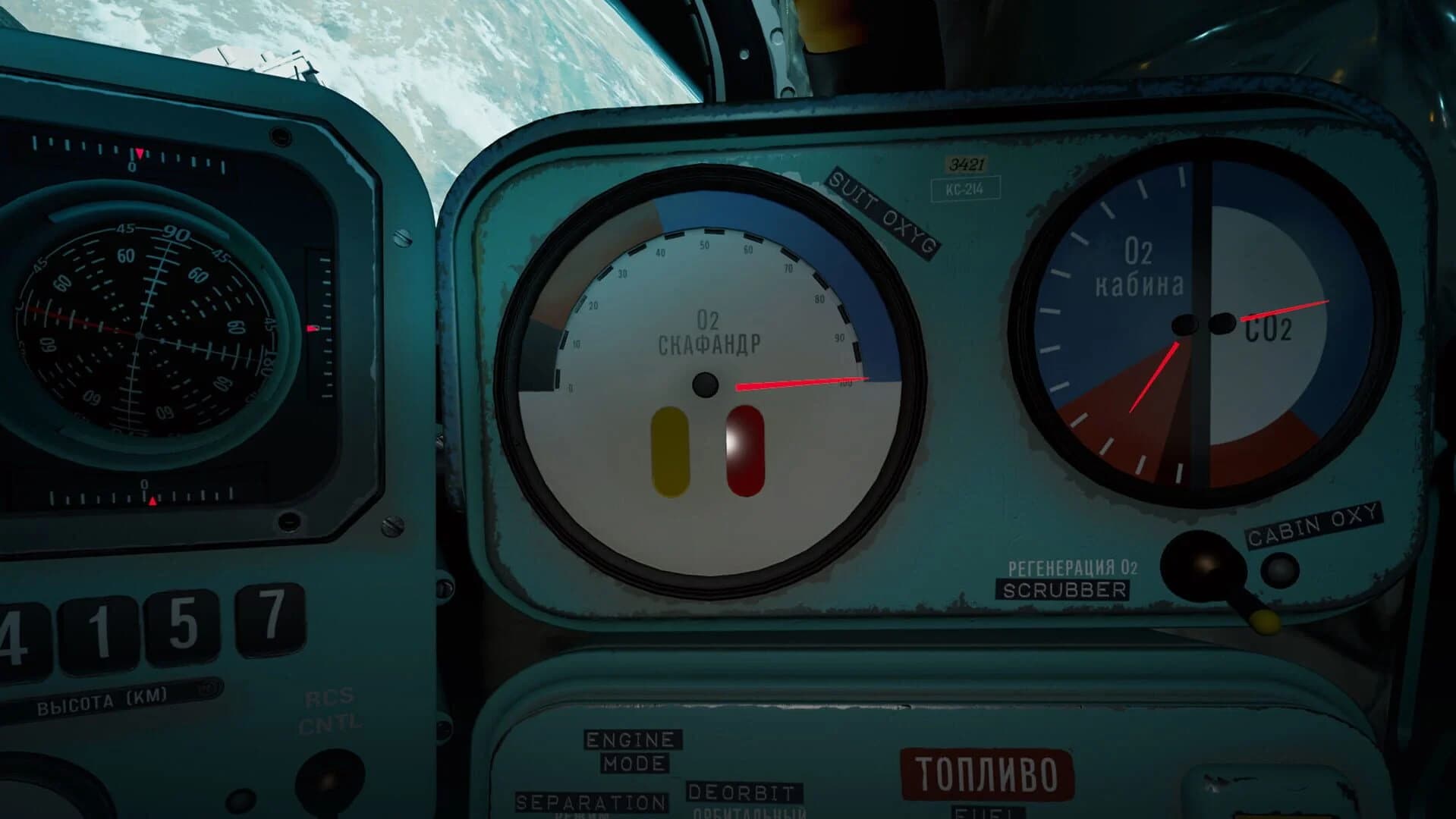 Interkosmos screenshot 3