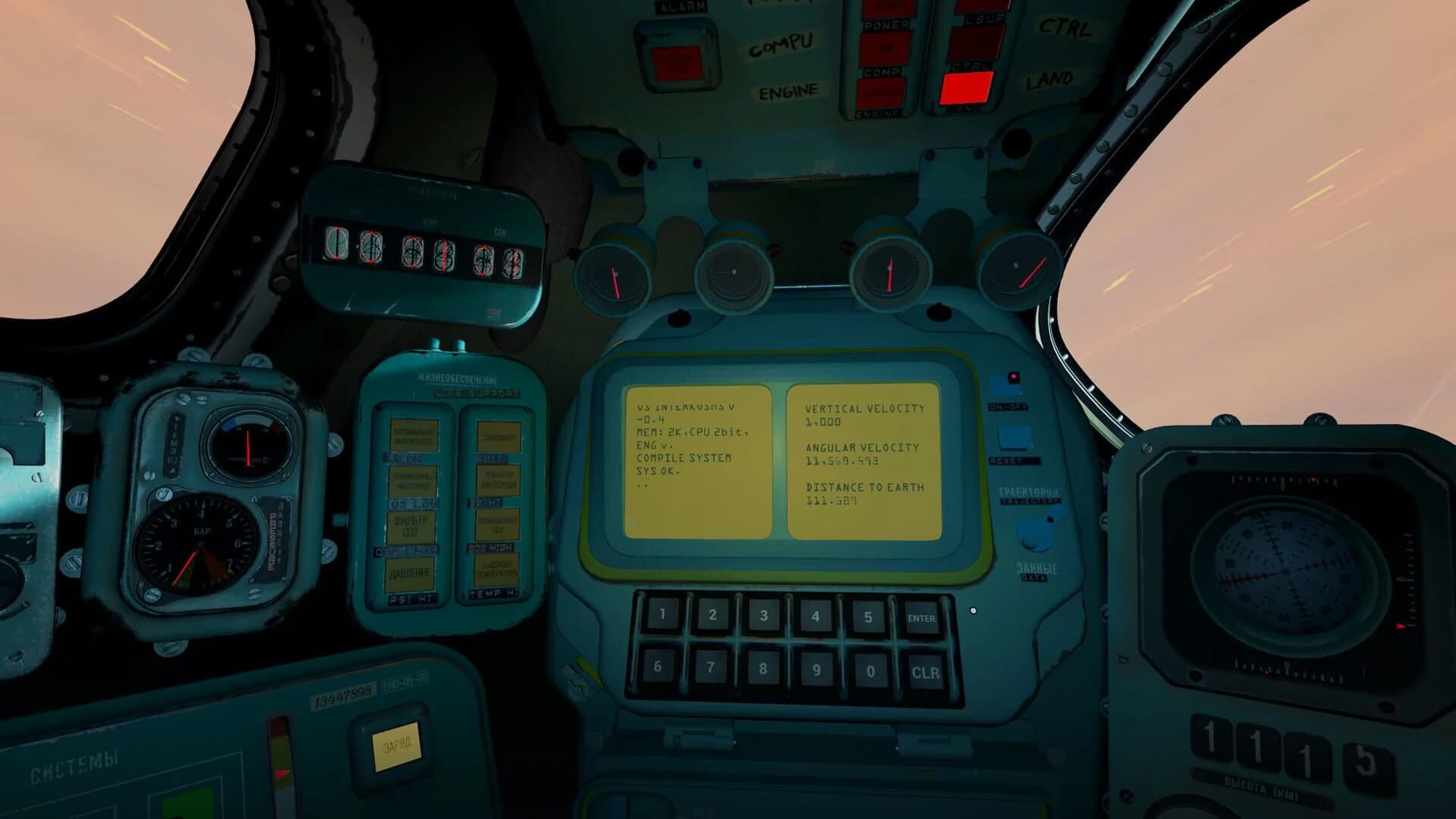 Interkosmos screenshot 4