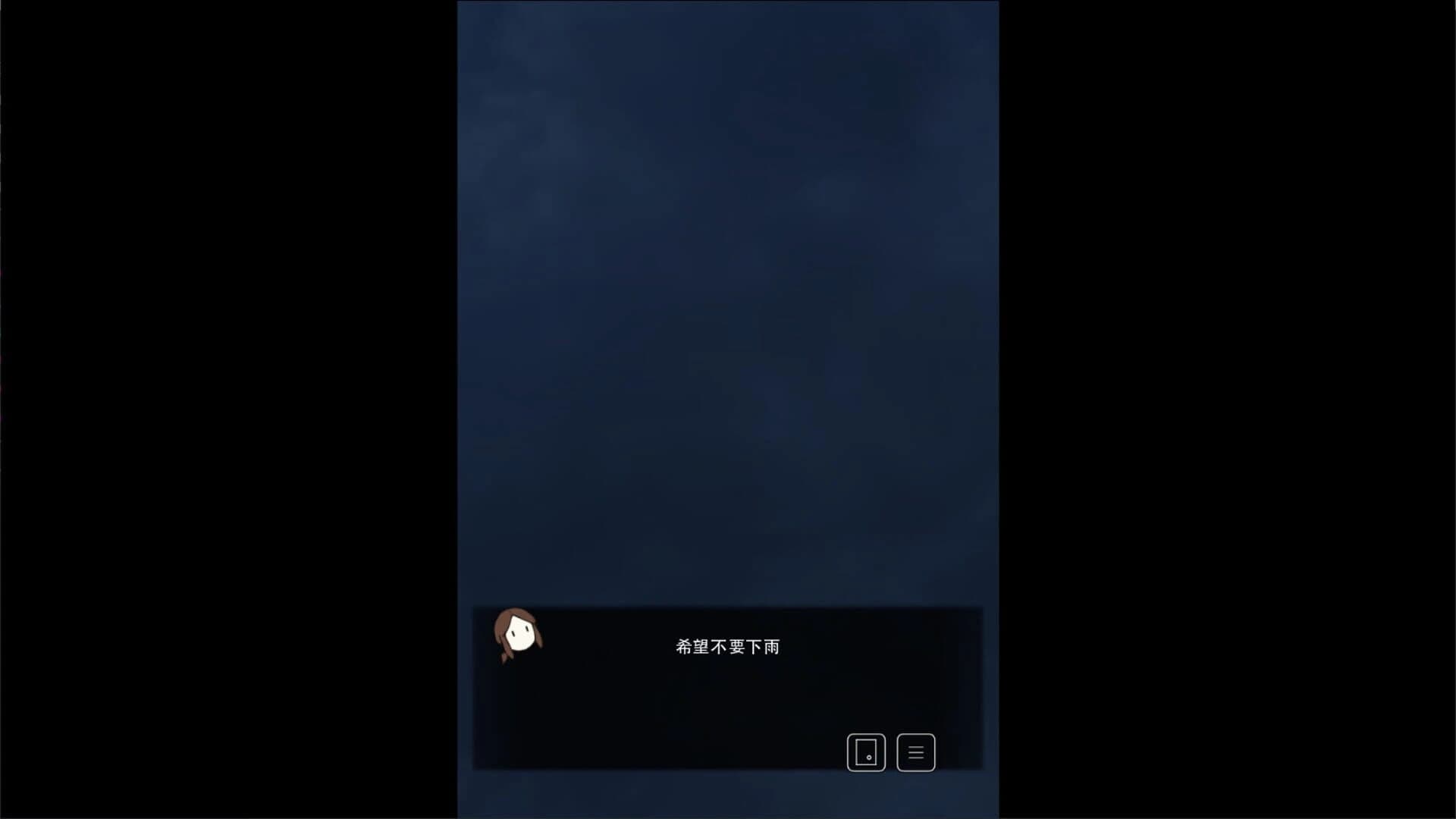 Interruption screenshot 4