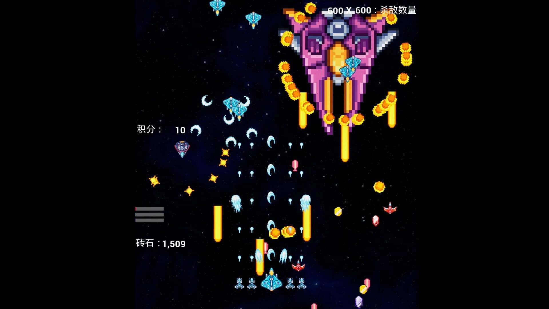 Interstellar Flight screenshot 3