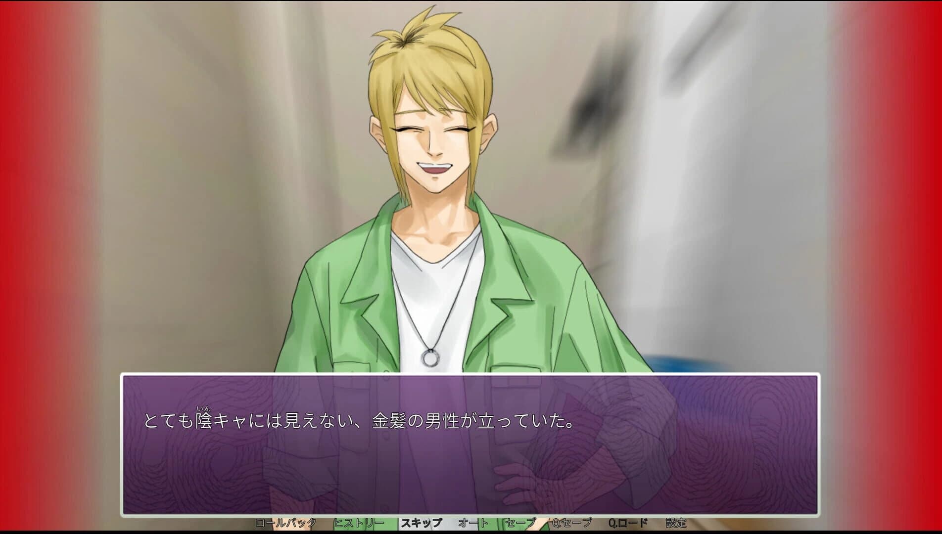 Intlovert Game Club screenshot 1